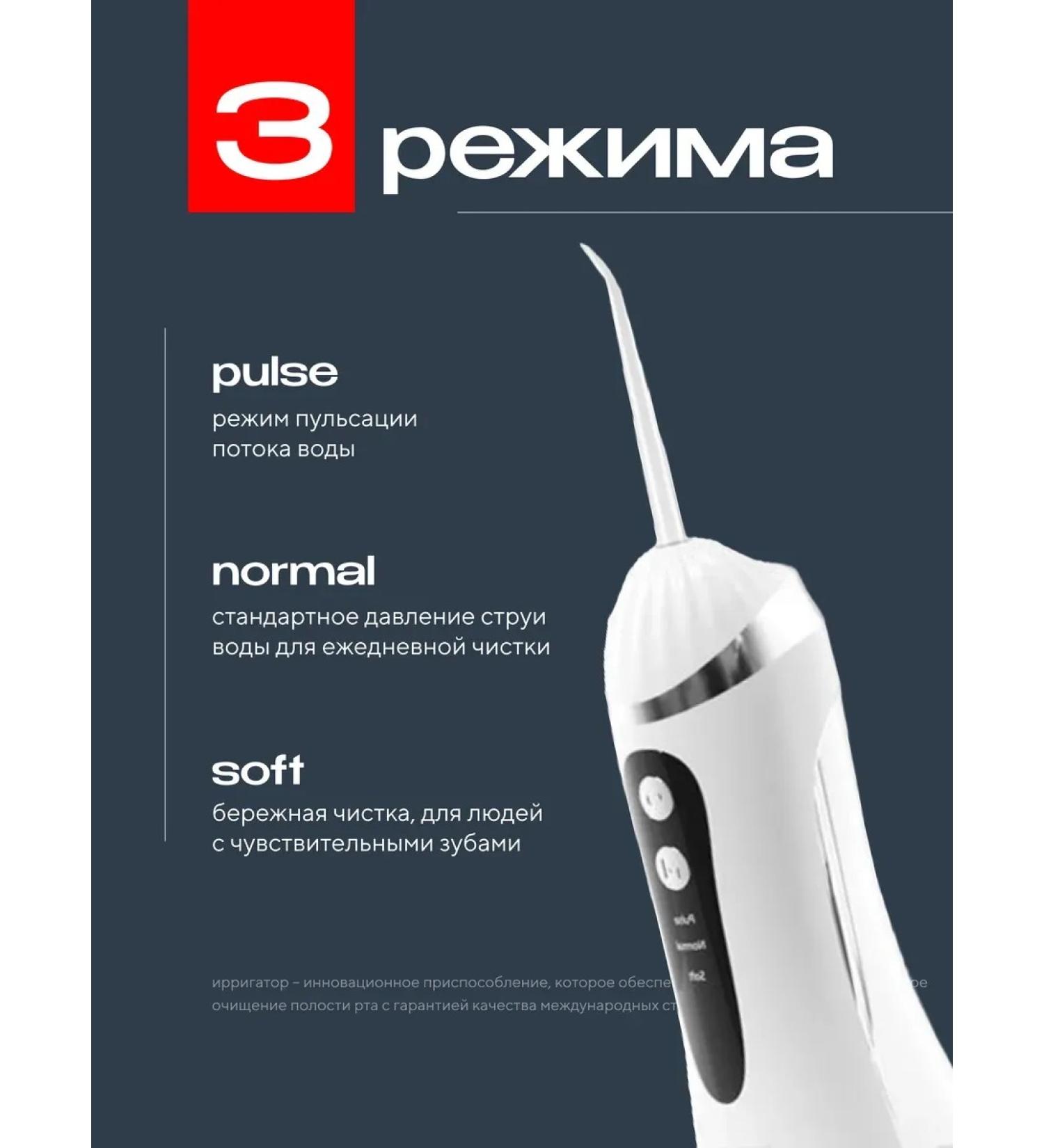 IrrigatorsBoutique Irrigator for teeth gum portal - Buy Online on GoSupps.com