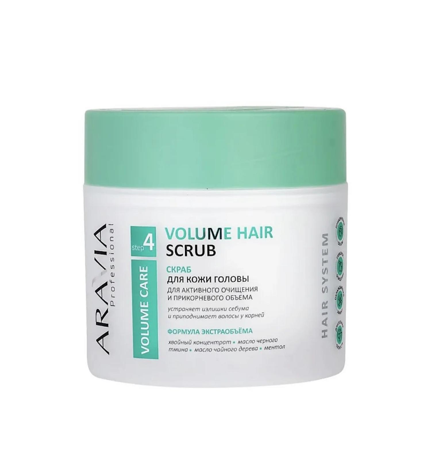 Arabia professional Scalp scrub for active cleansing and root volume
