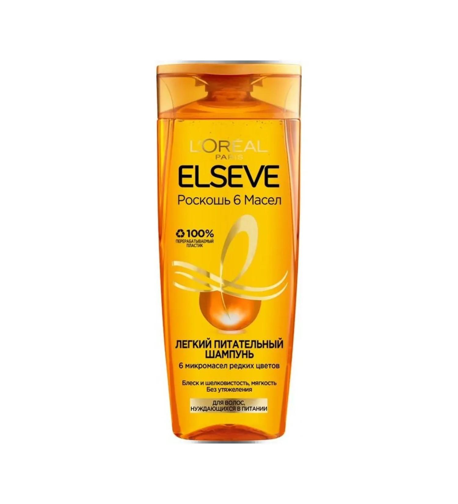 Shampoo l'Oreal paris Elseve luxury 6 oils light