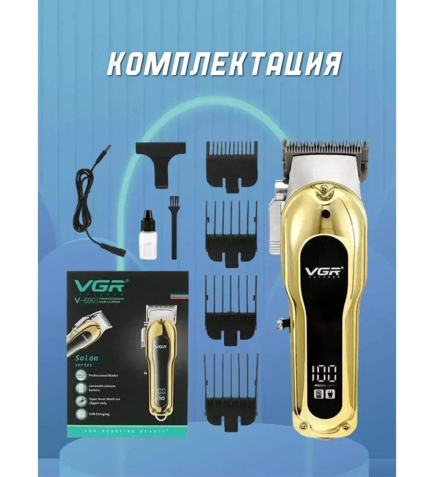 VGR Stylish hair cutting machine with gold design - Buy Online on GoSupps.com