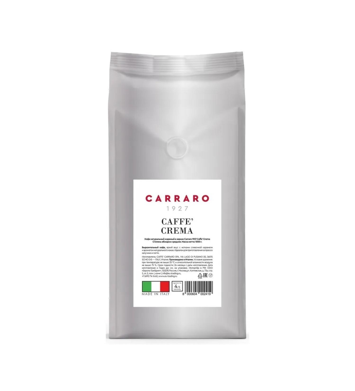 CARROO CAFE Crema coffee in grains 1 kg