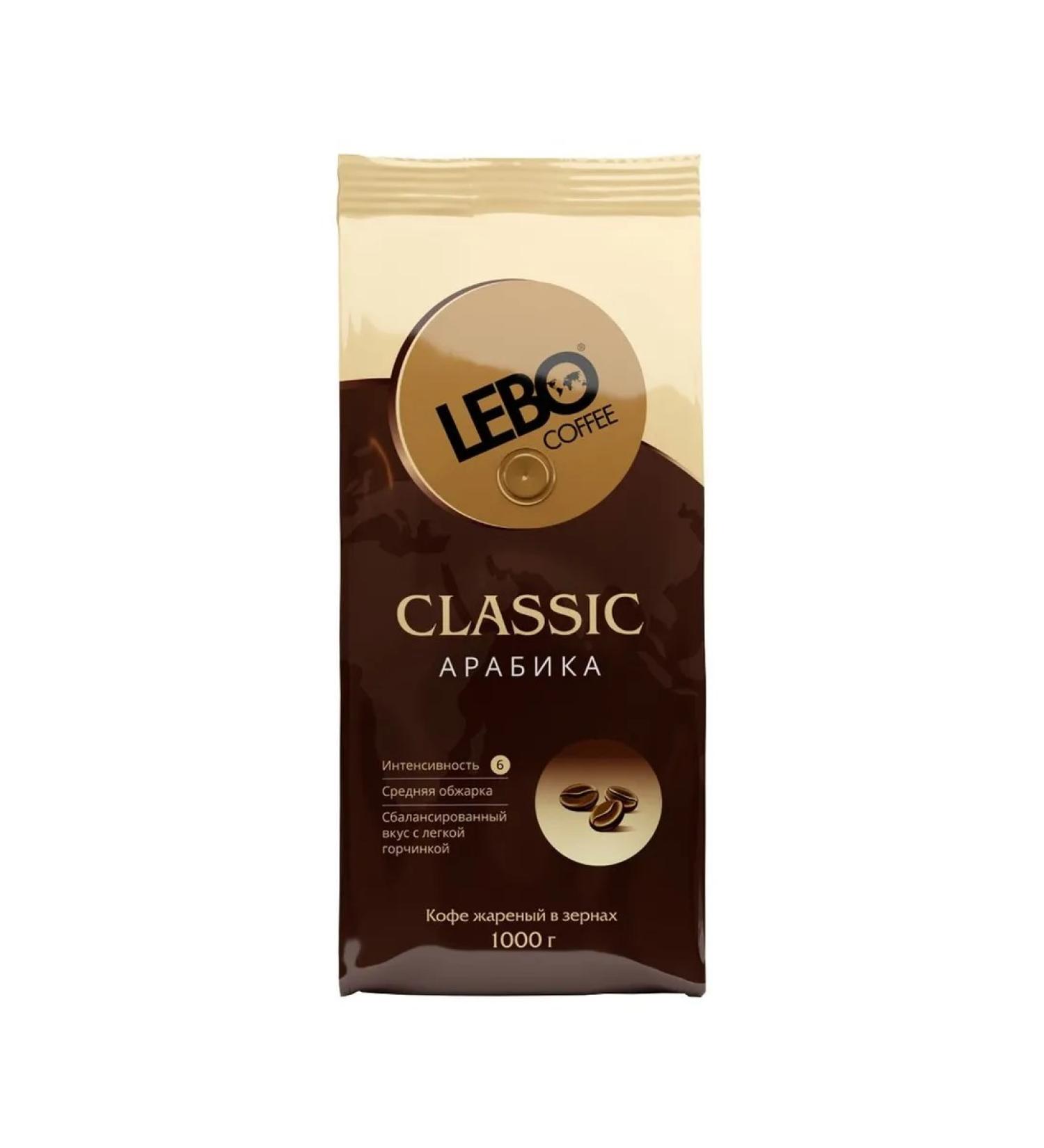 Lebo Classic coffee in grains 1 kg