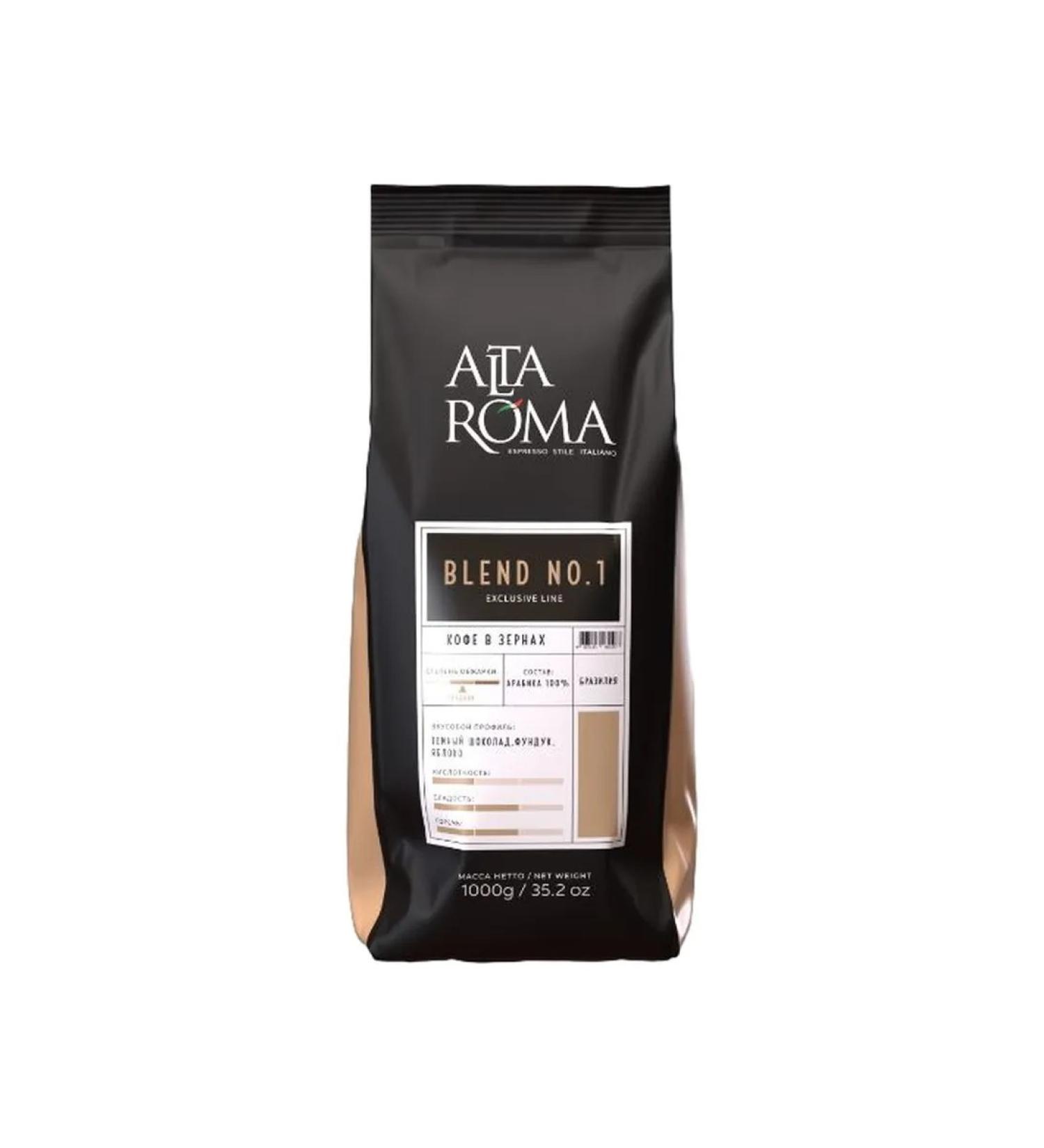 Coffee Alta Roma Blend # 1 1kg