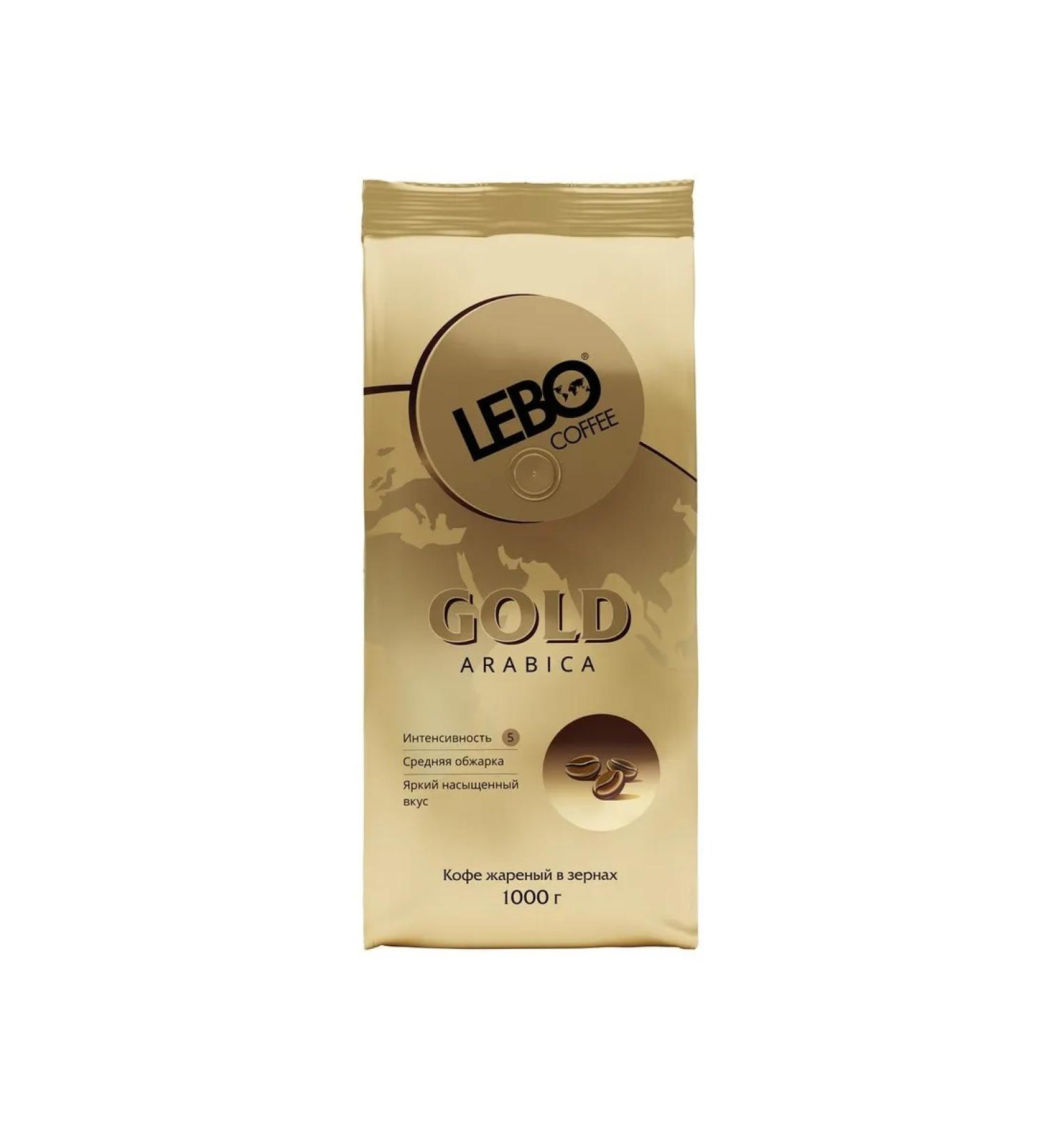Lebo Gold coffee in grains 1 kg