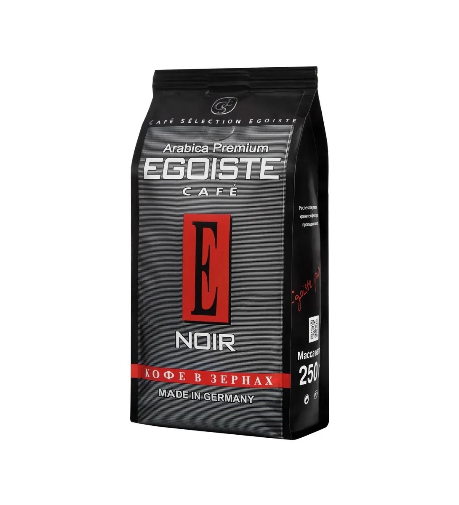 Egoiste noir coffee in grains 250g