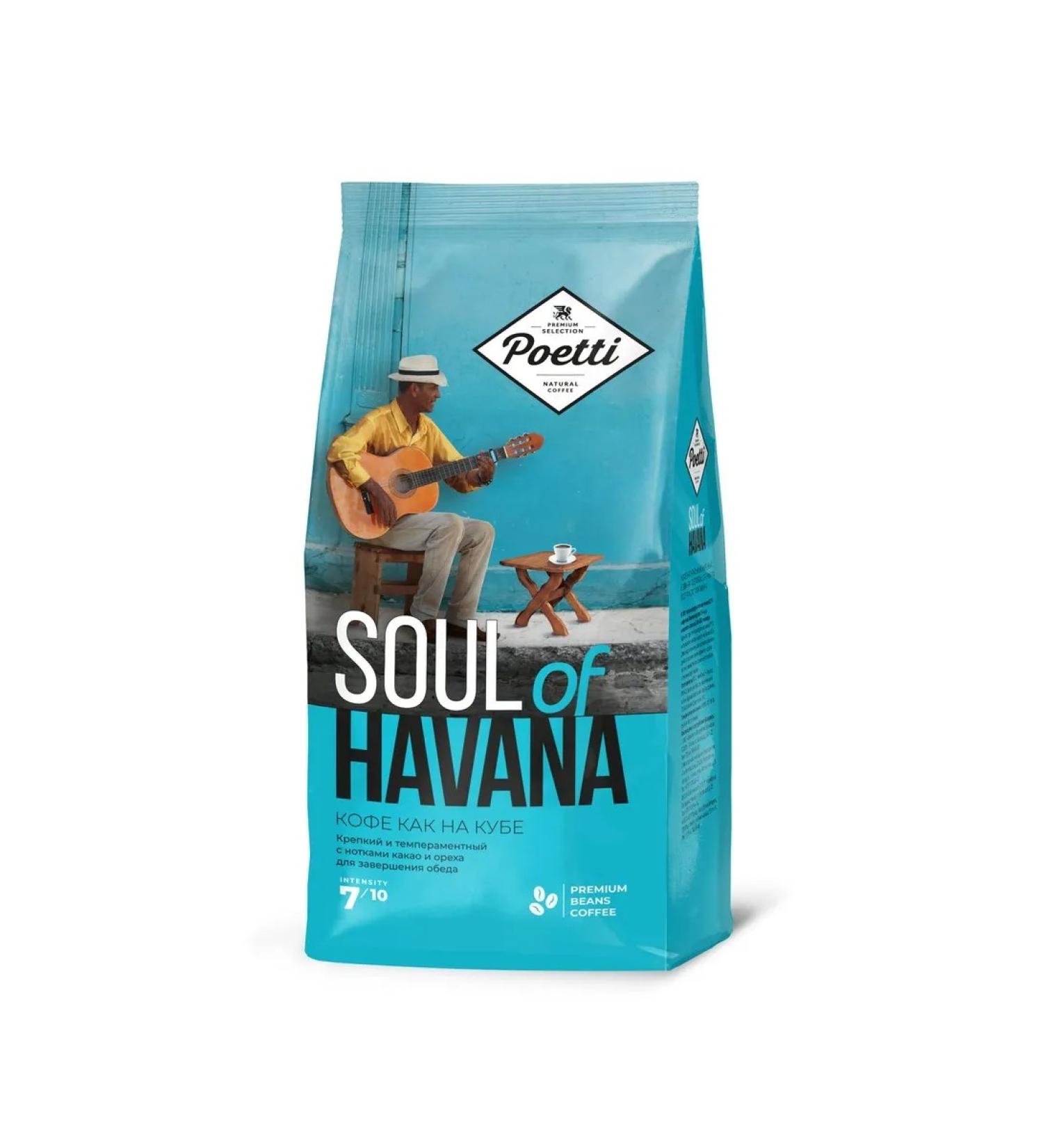 Poetti Soul of Havana coffee natural fried in grains