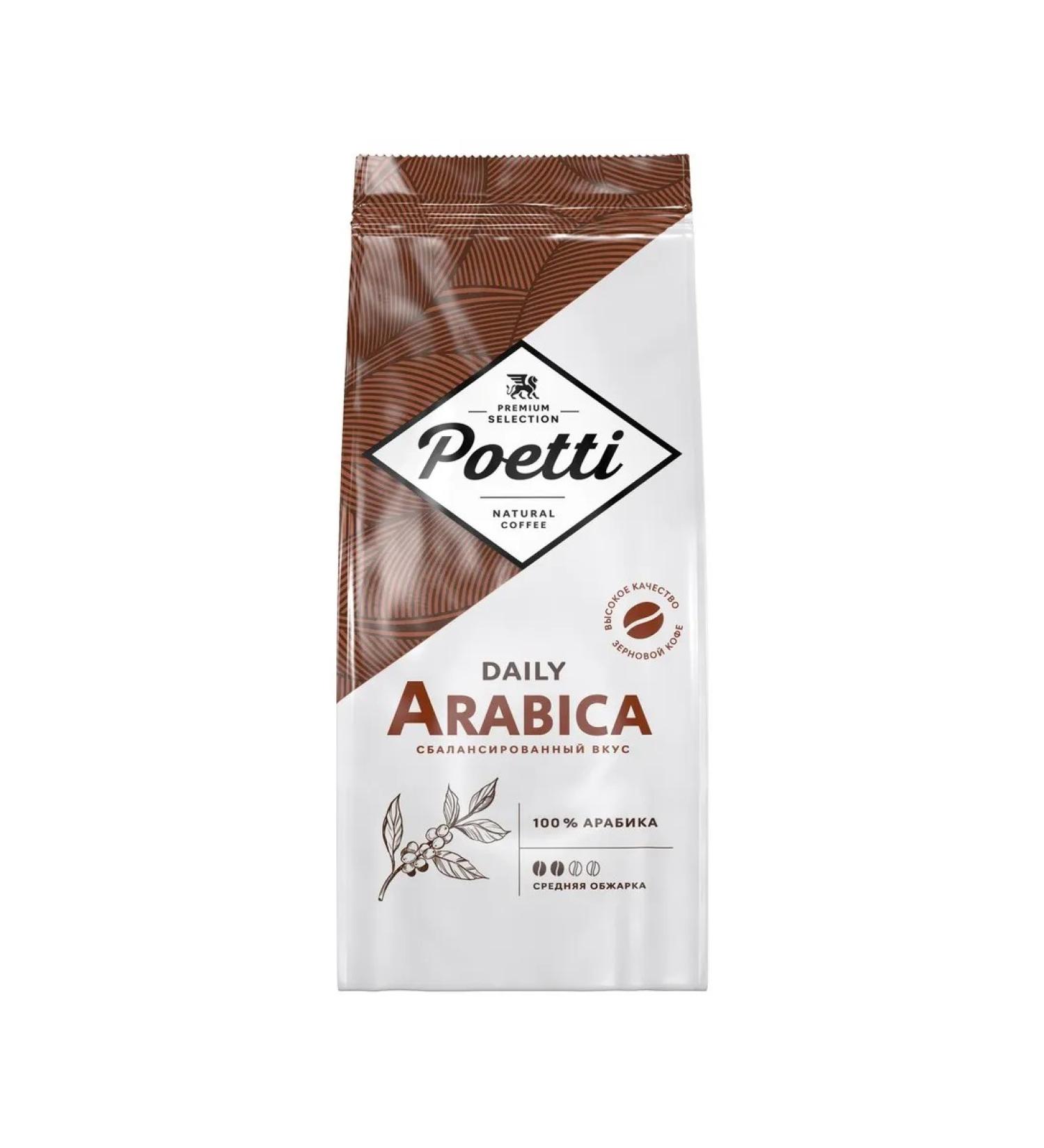 Poetti Arabica coffee grain 250g