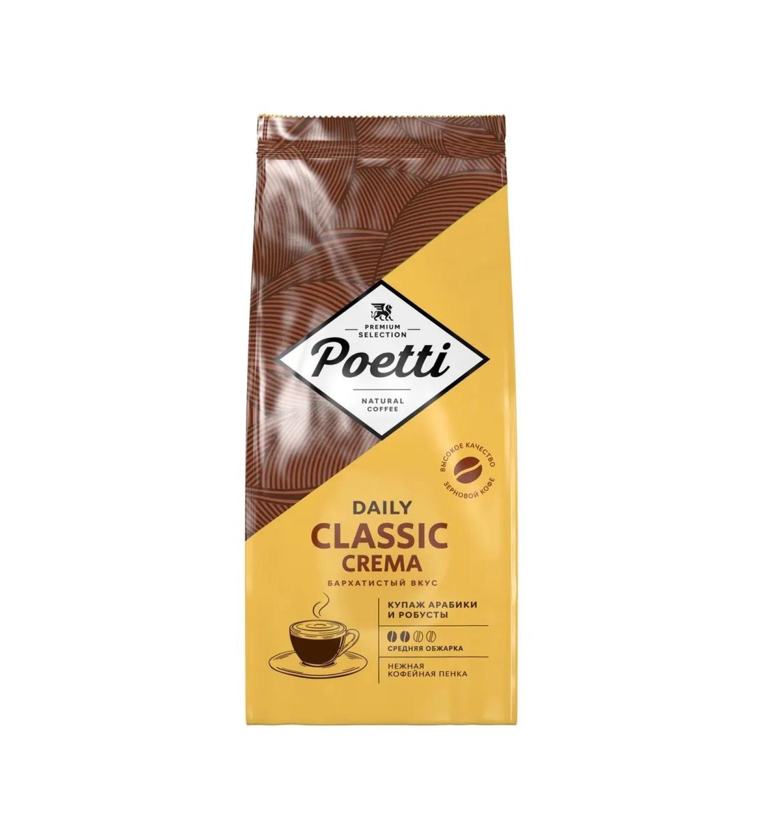 Poetti Daily Classic Crema coffee in grains 1 kg