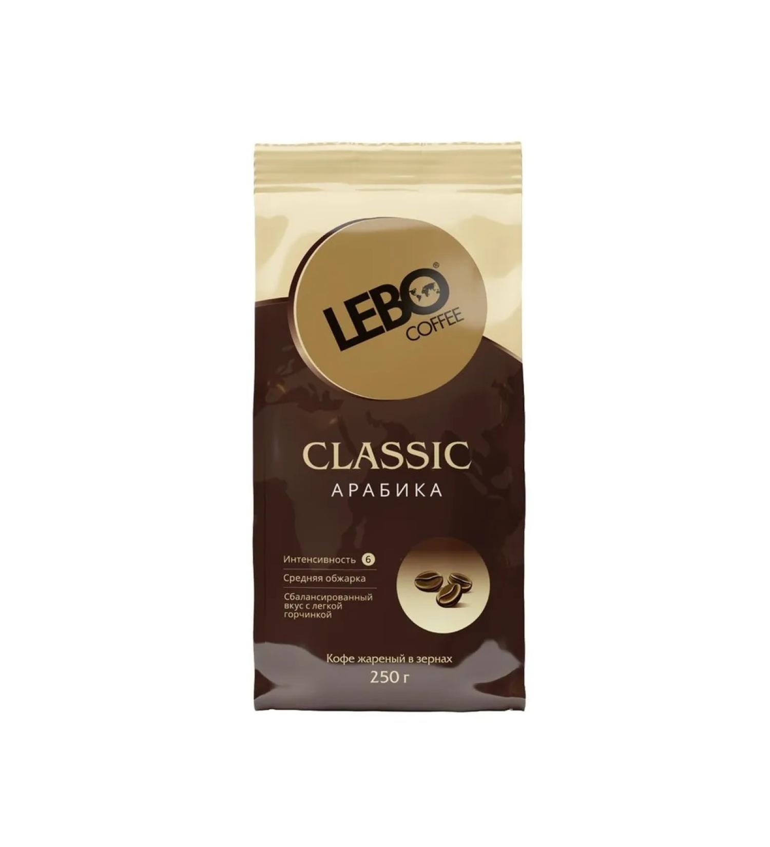 Lebo Classic coffee in grains 250g