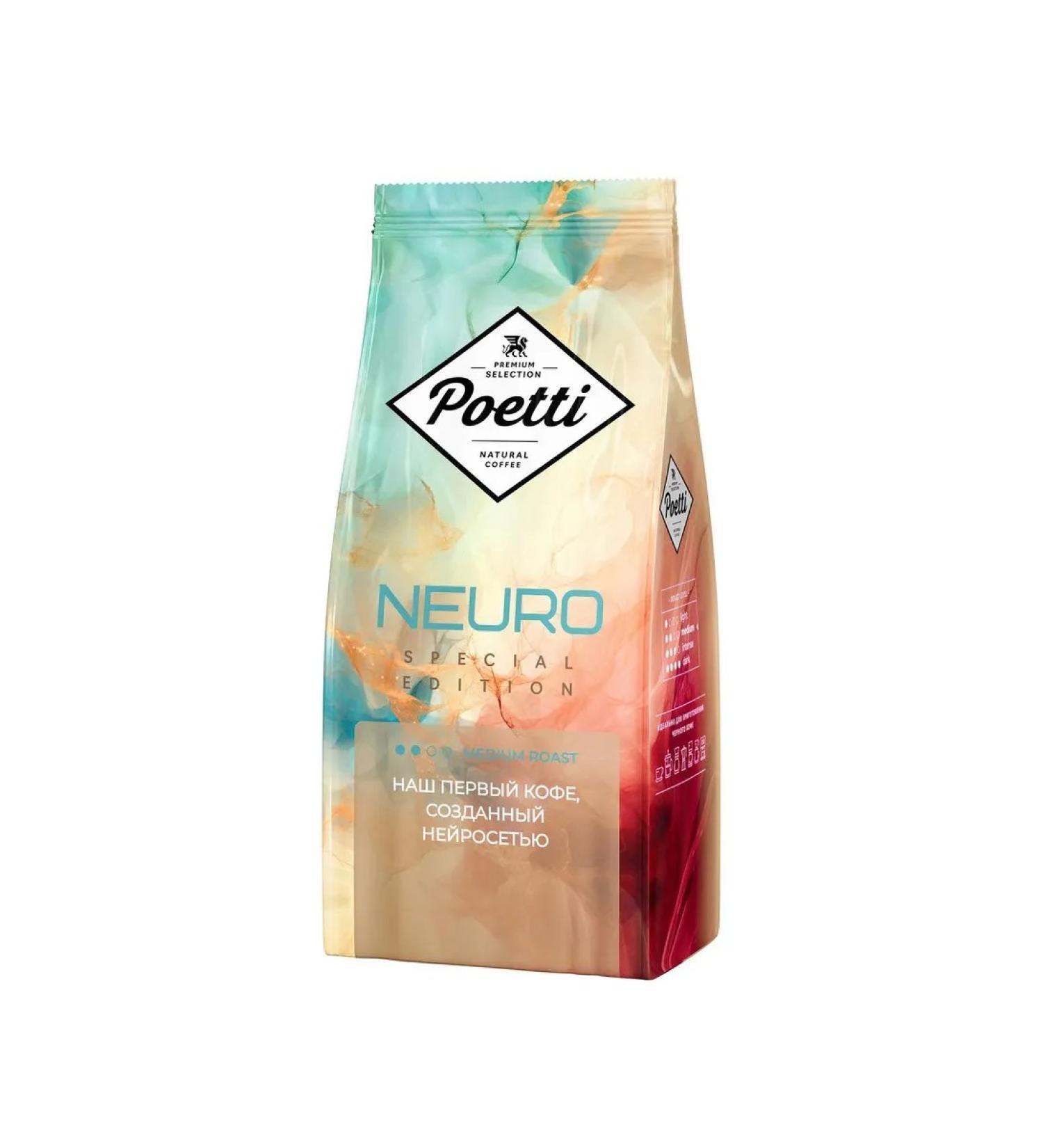 Poetti Neuro Special Edition Grain 1 kg