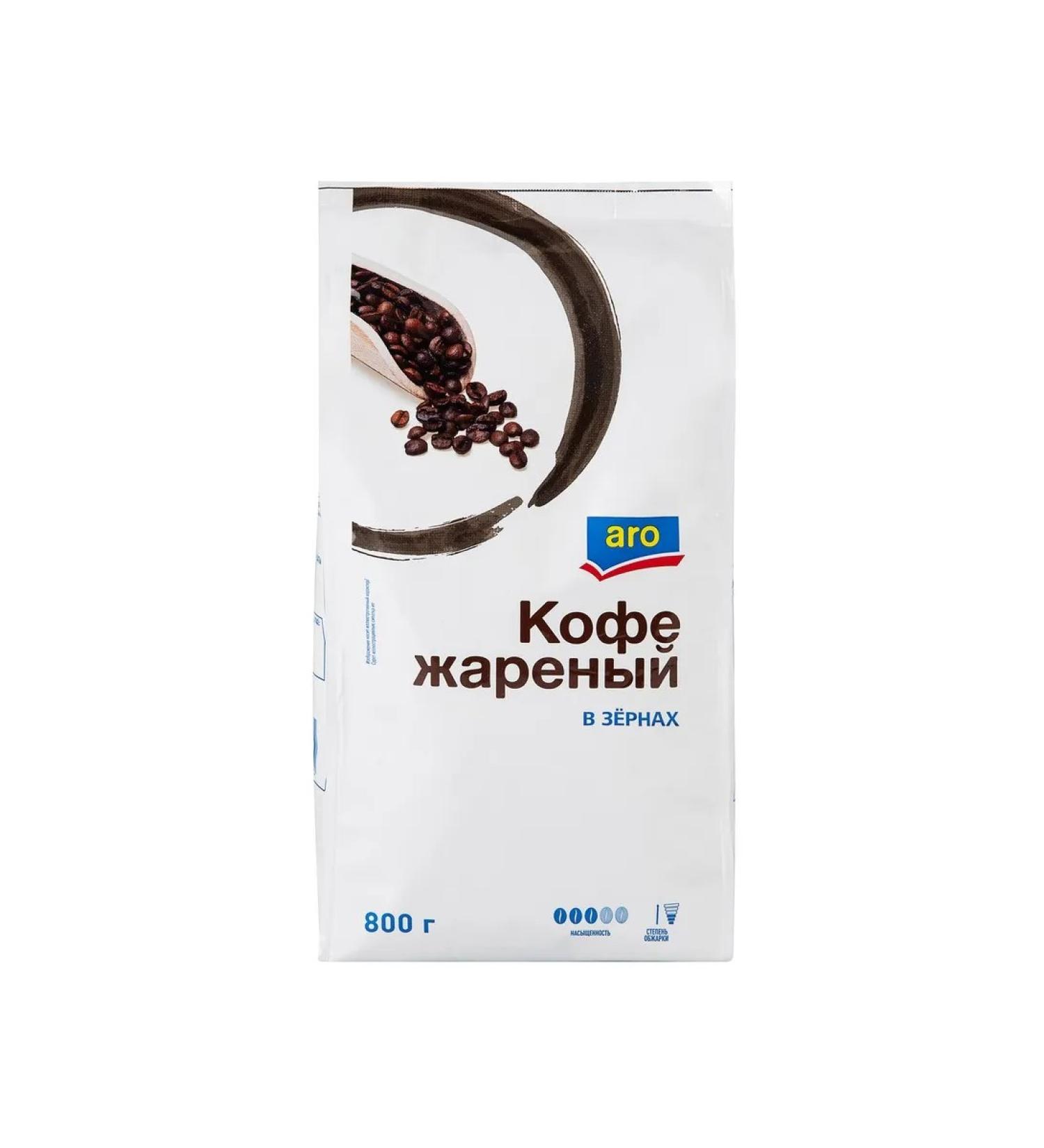 arc coffee fried grain 800g