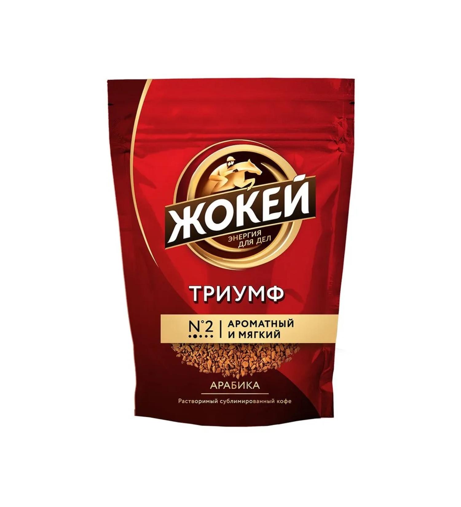 Jockey triumph coffee is soluble 75 g
