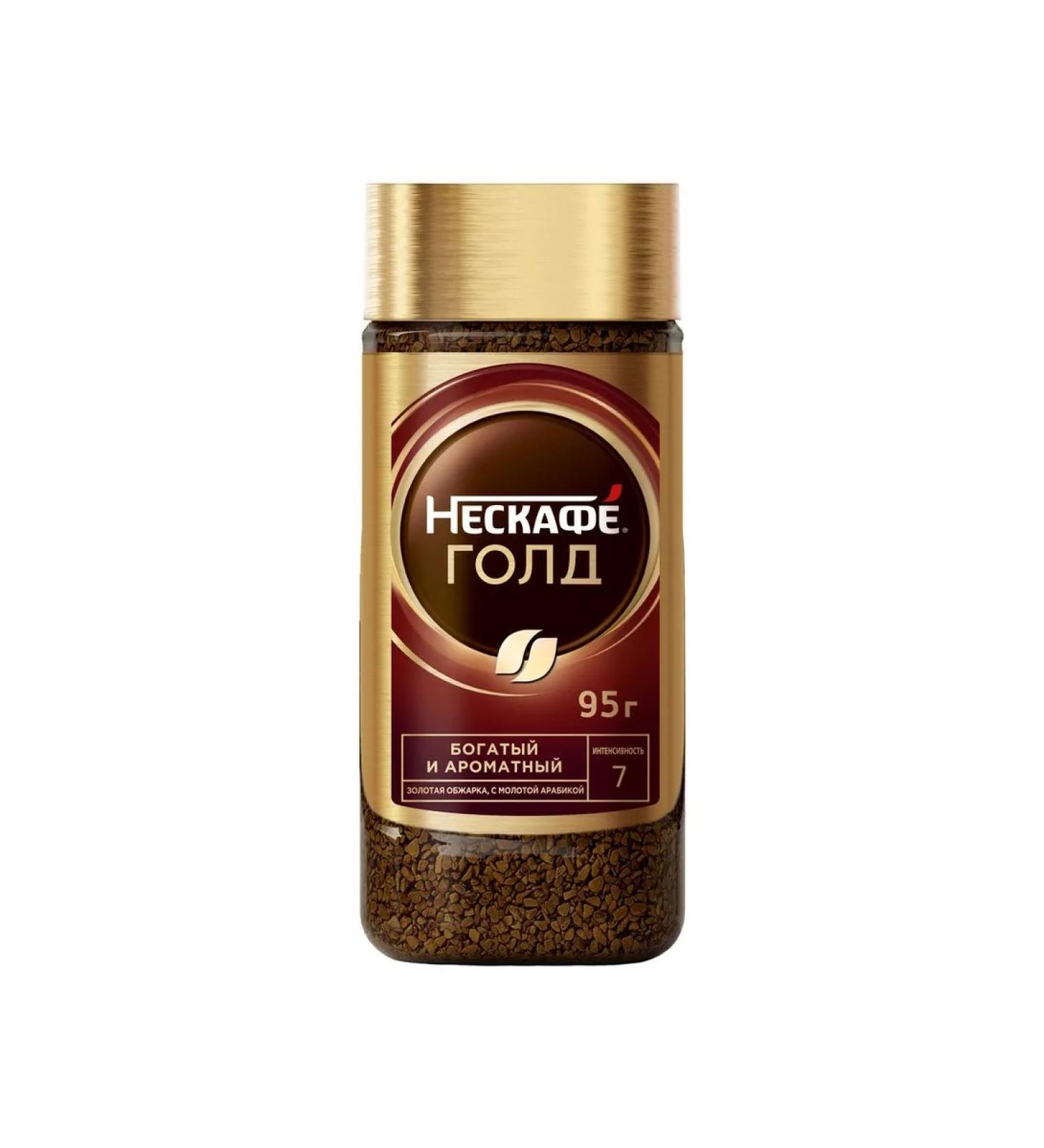 Neskafe Gold Coffee soluble 95g