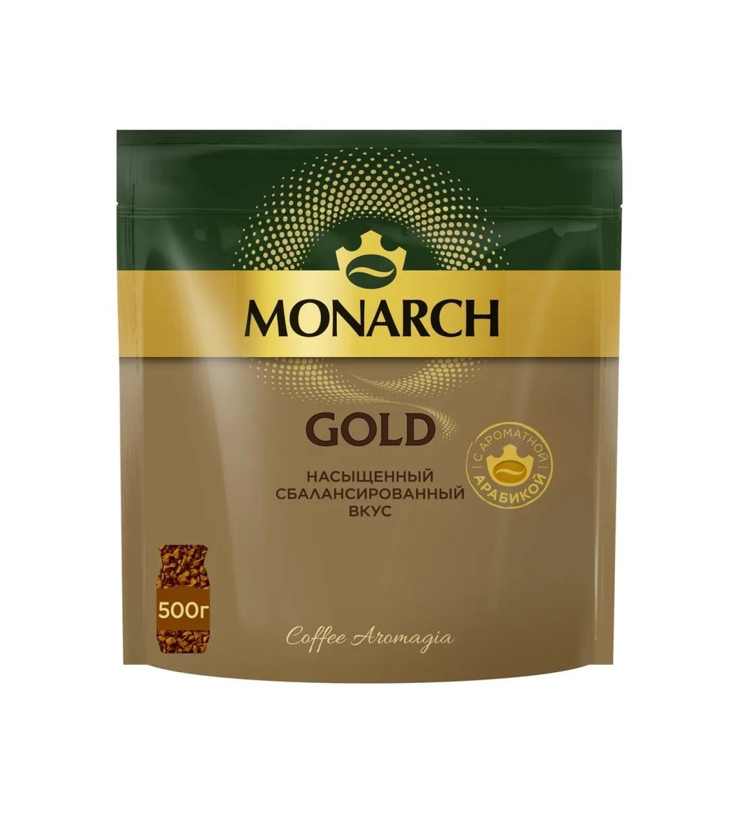 Monarch Gold Soluble 500 g coffee