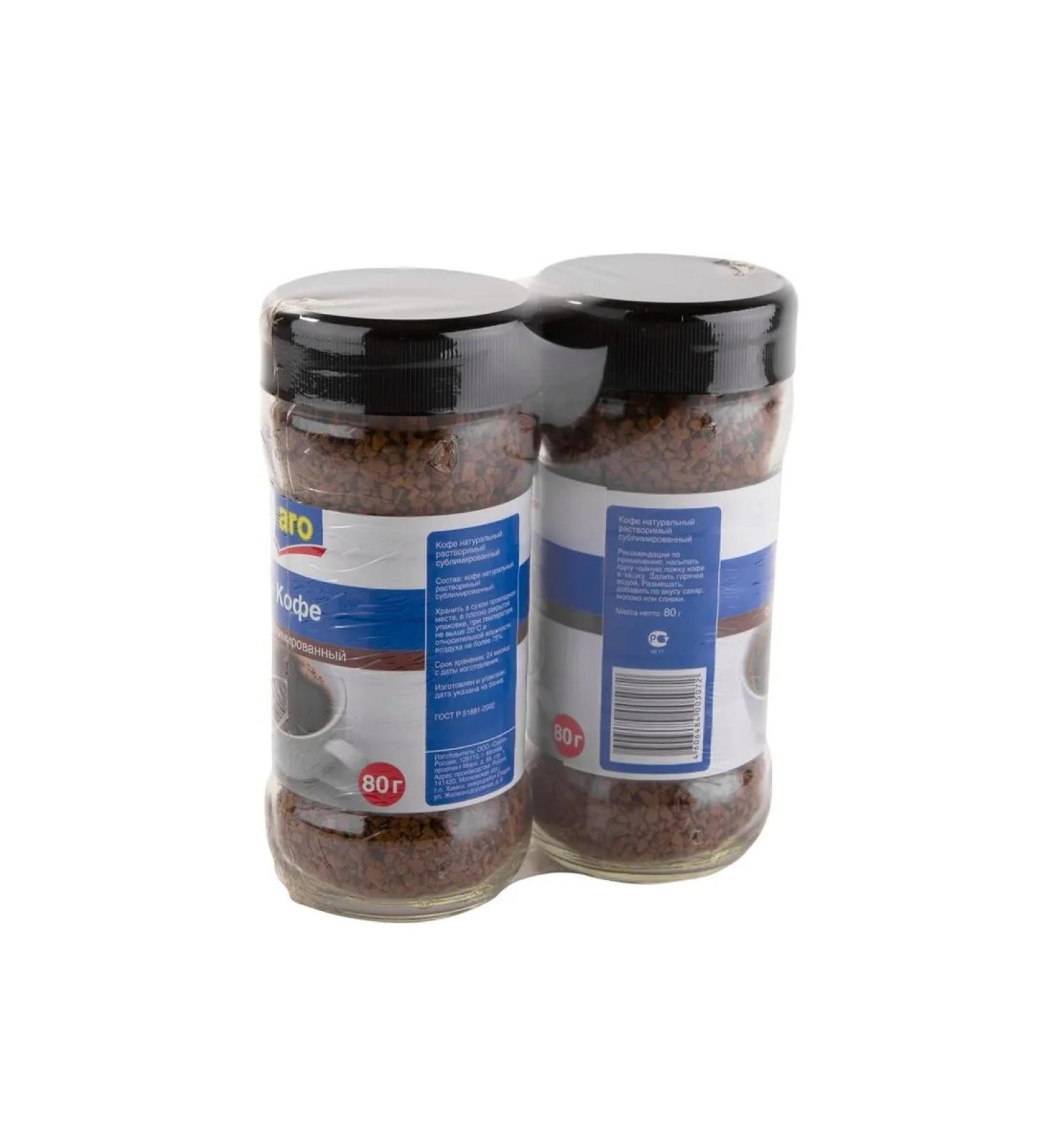 arc coffee soluble sublimated 80g x 2 pcs