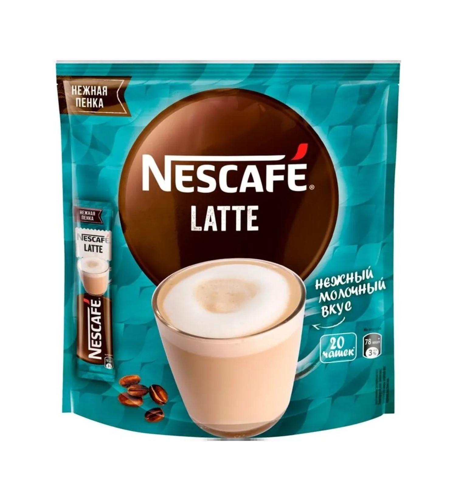 Coffee drink Neskafa Latte Soluble 3B1 (18g