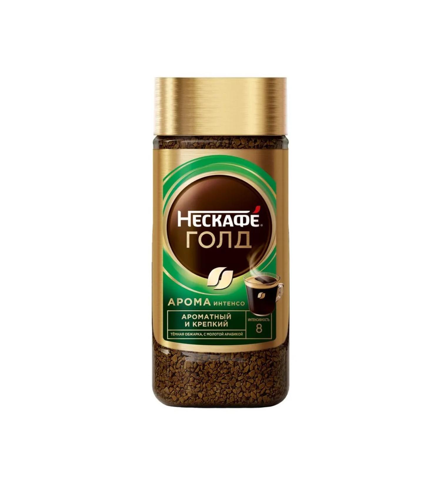 Neskafe Gold Coffee Aroma Intensively soluble 85g