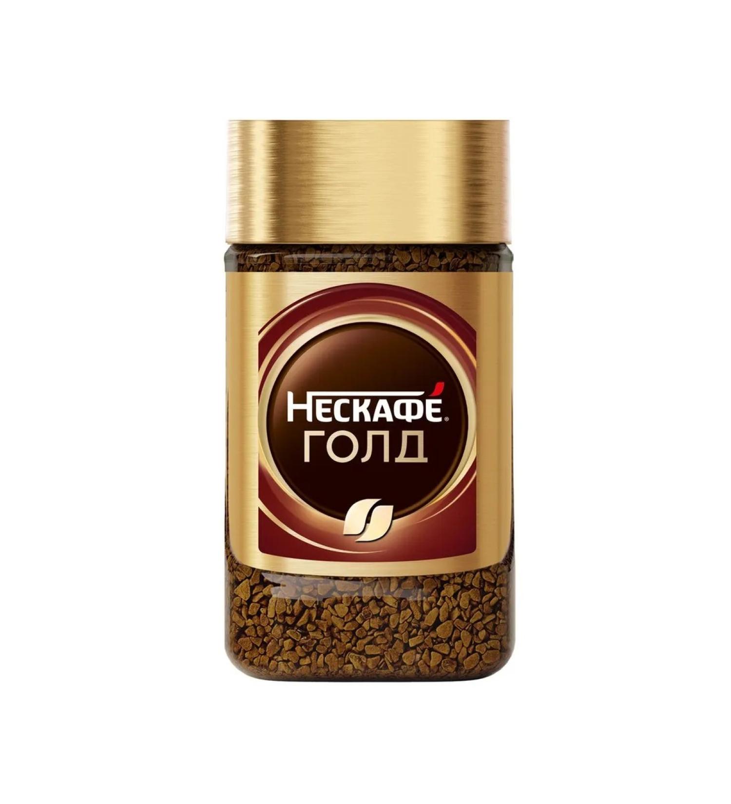 Neskafe Gold coffee soluble with ground sublime