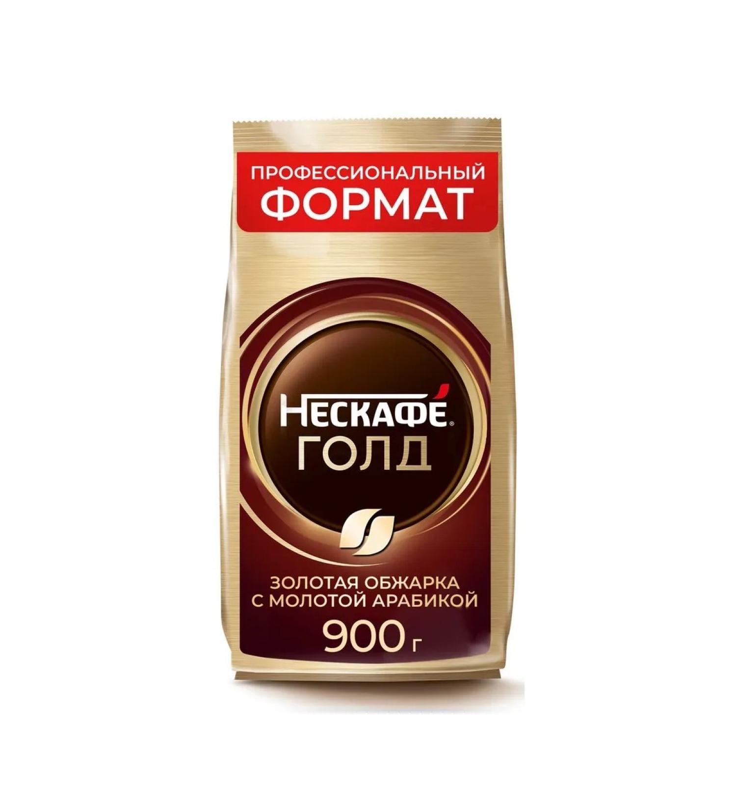 Neskafe Gold coffee soluble sublimated with the addition