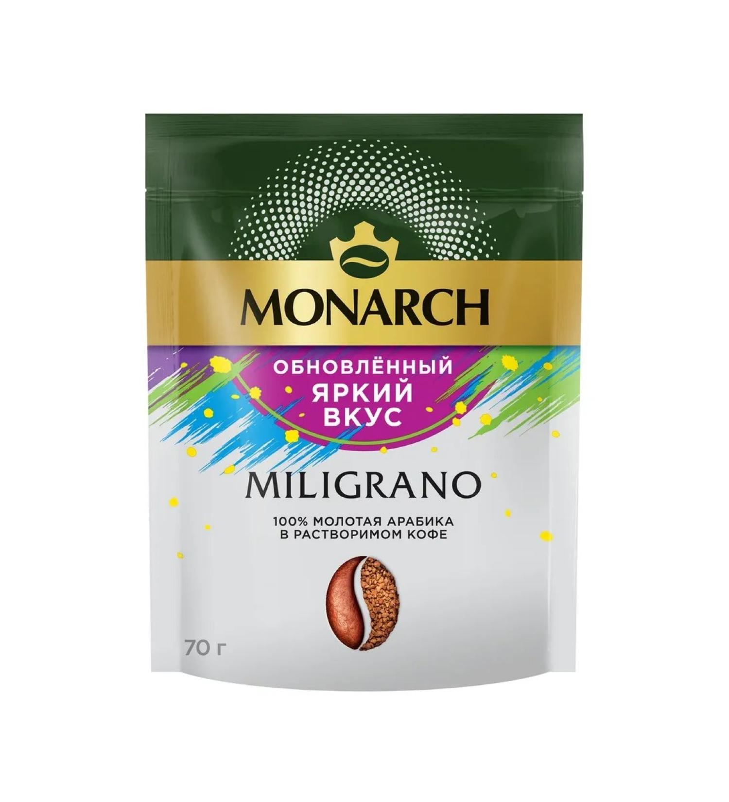 Monarch Miligrano coffee soluble with ground 70g