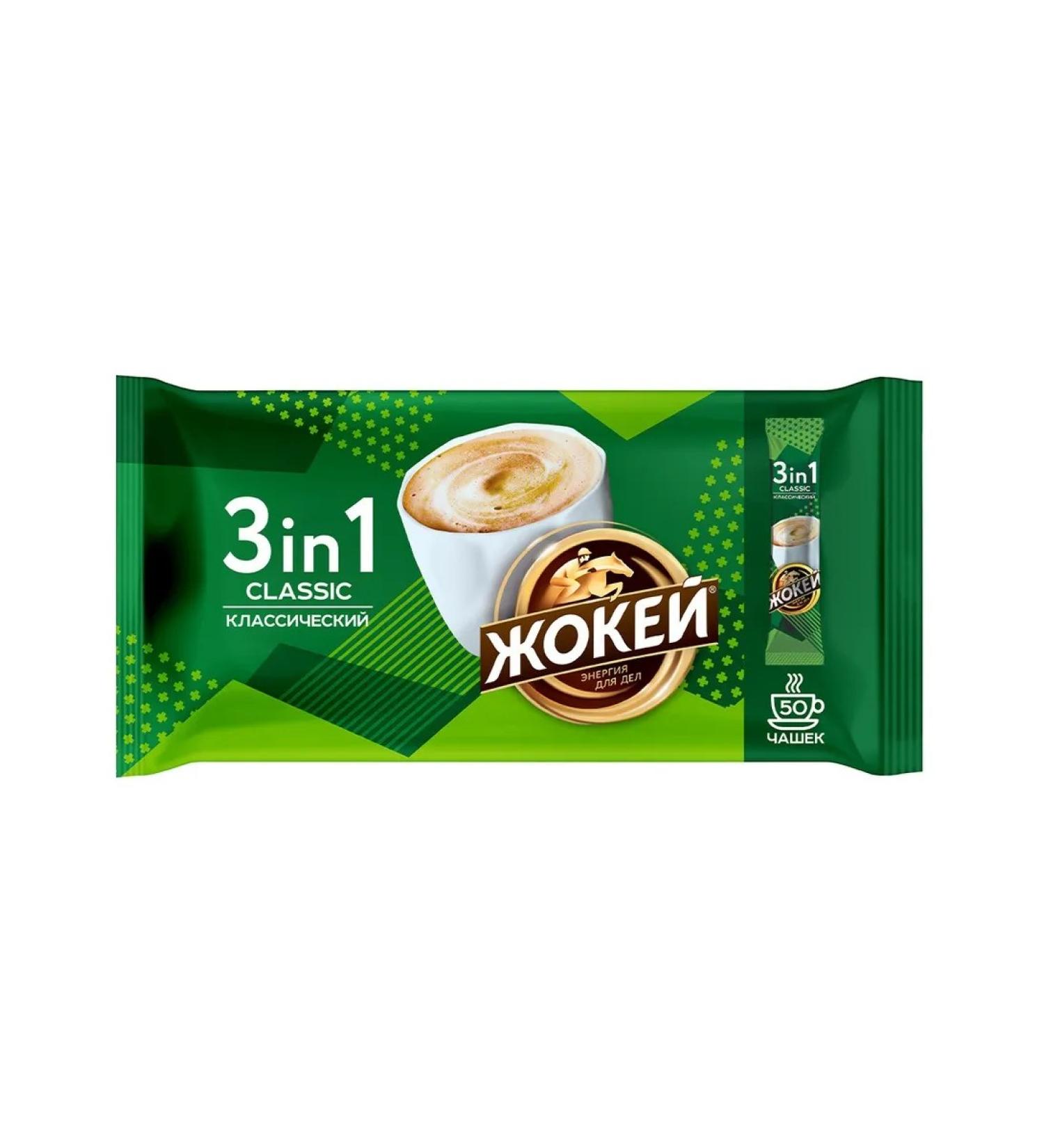 Jockey Classic coffee 3B1 soluble (12g x 50pc) 600g