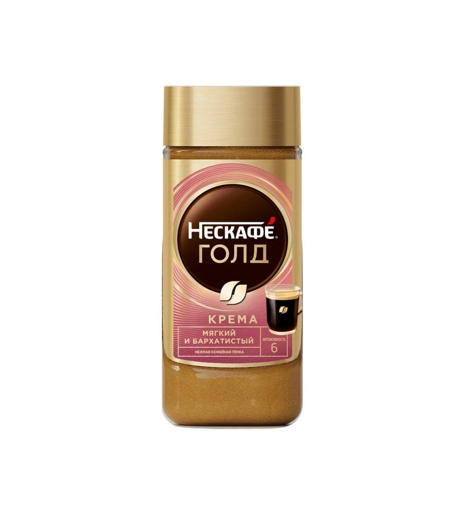 Neskafe coffee Gold Crema soluble 170g