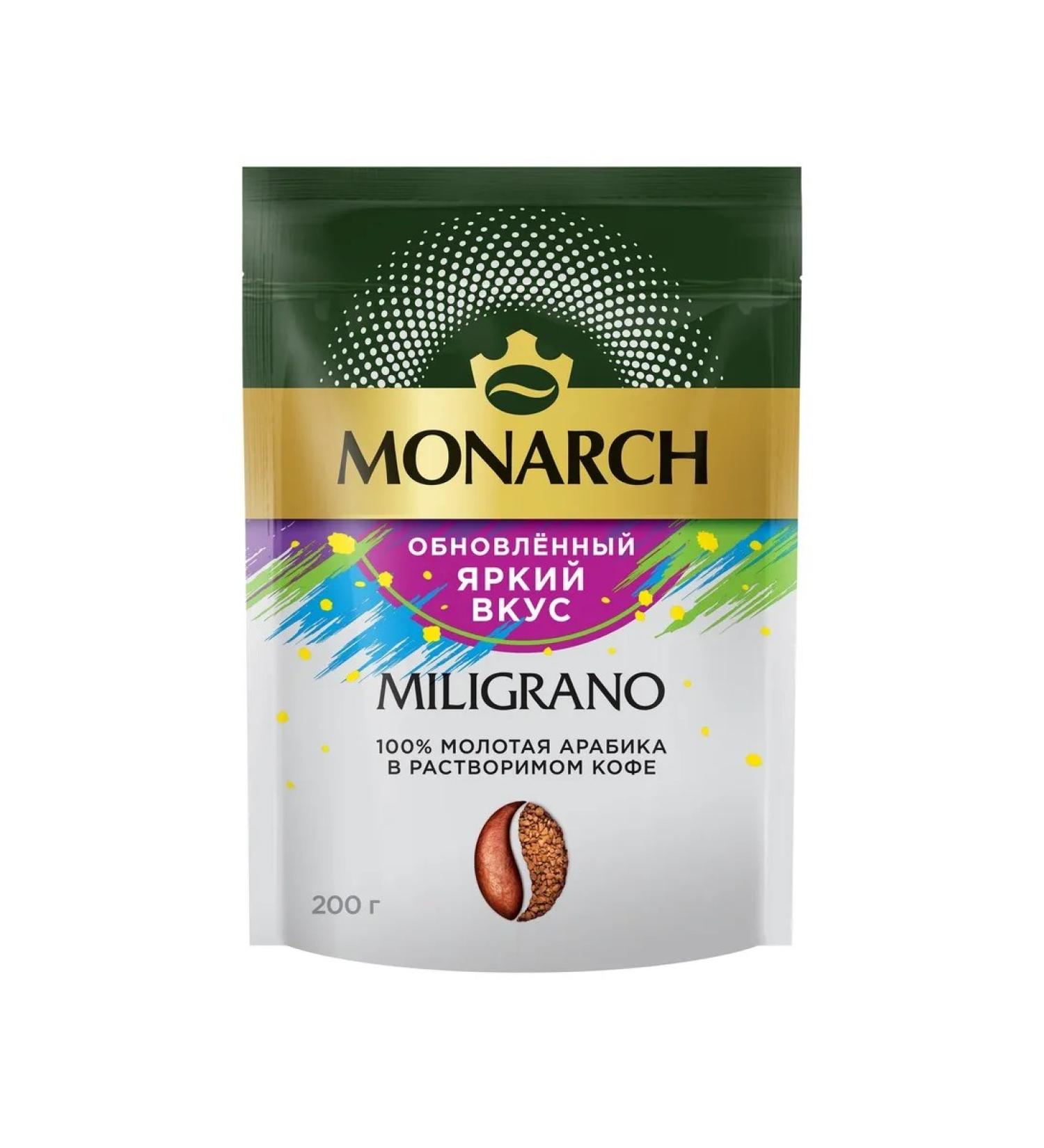 Monarch Milligrano coffee soluble with ground 200g