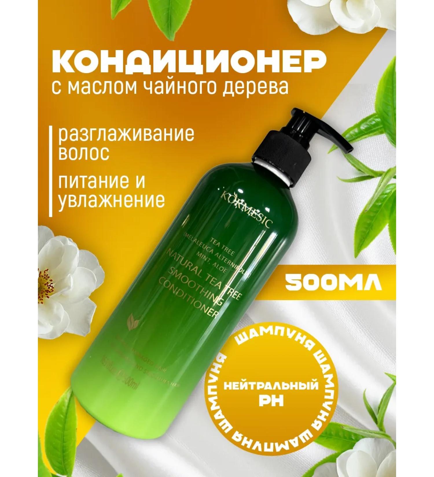 GOLDFOX Balm for hair Professional 500 ml - Buy Online on GoSupps.com