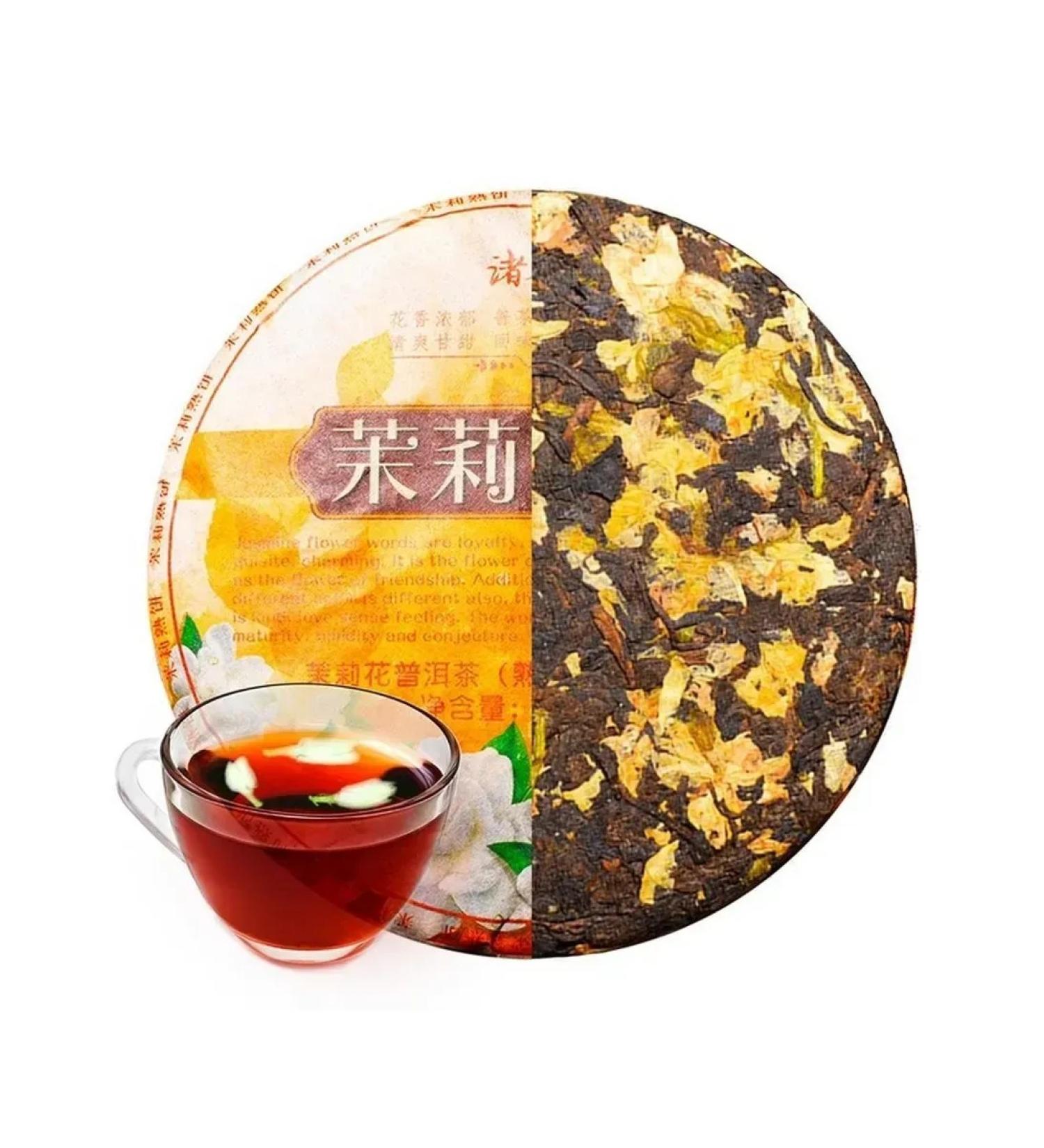JEKITCHAY High -quality tea shu puer with jasmine