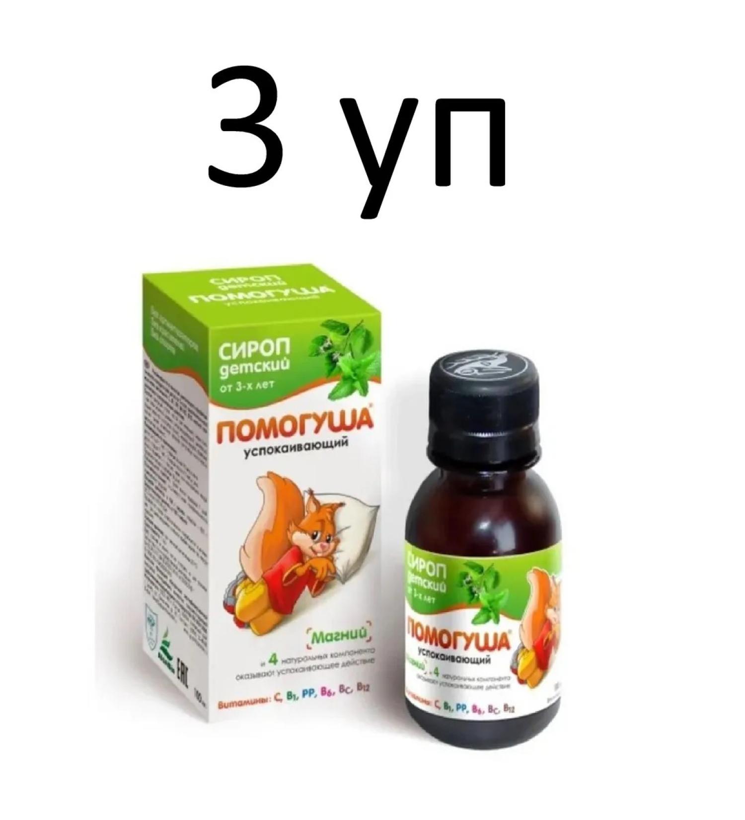 HELP Children's soothing syrup 100 ml from 3 years 3 units