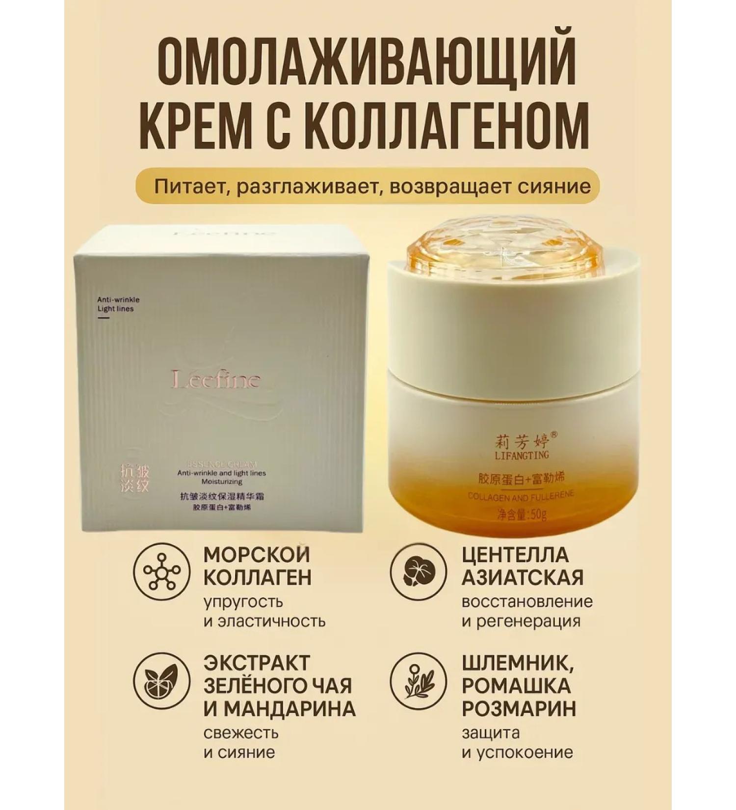 AKM5 Face cream - anti -aging rejuvenating - Buy Online on GoSupps.com