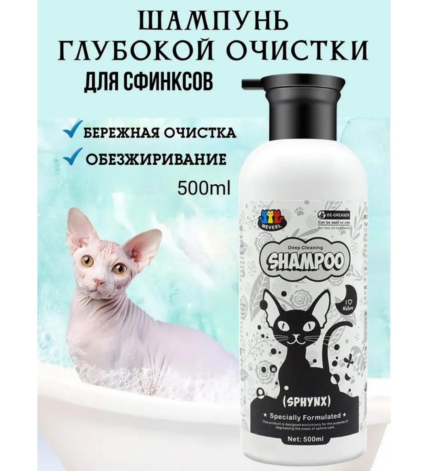 SIBSTYLE Deep cleansing sphinces (500ml) - Buy Online on GoSupps.com