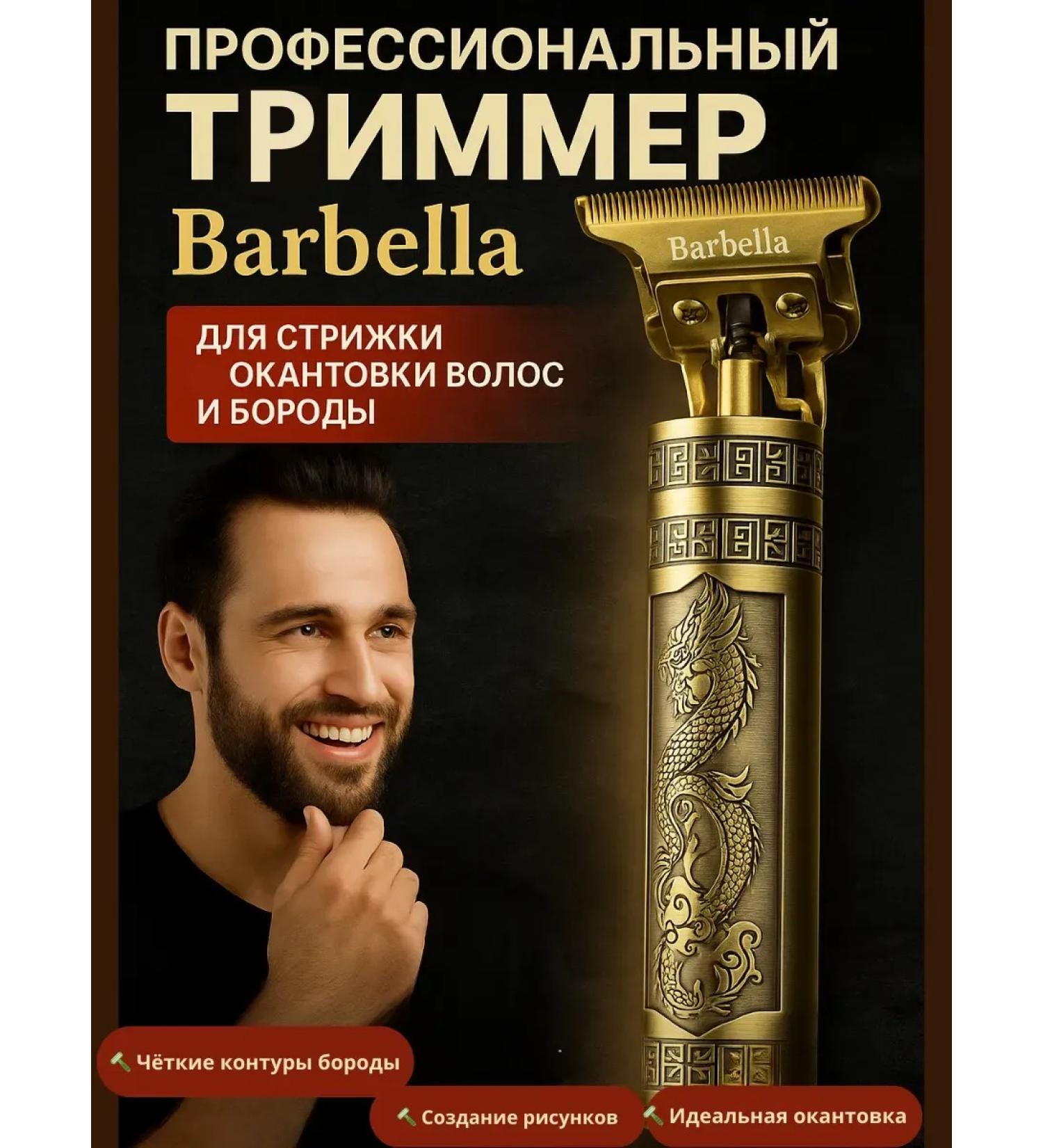 AKM5 Hair cutting machine Professional - Buy Online on GoSupps.com