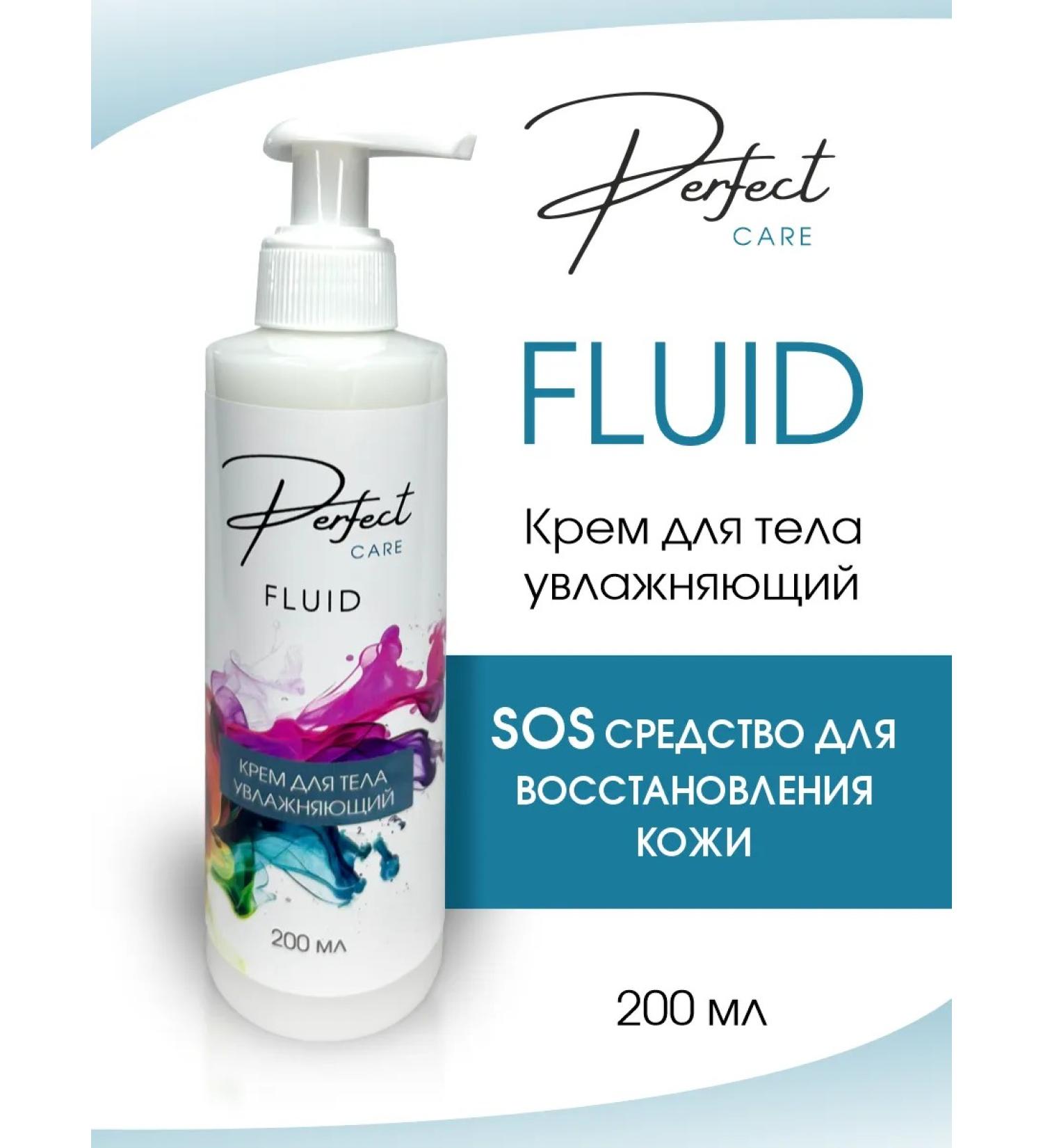 Perfect Care Cream for Moisturizing Fluid 200 ml - Buy Online on GoSupps.com