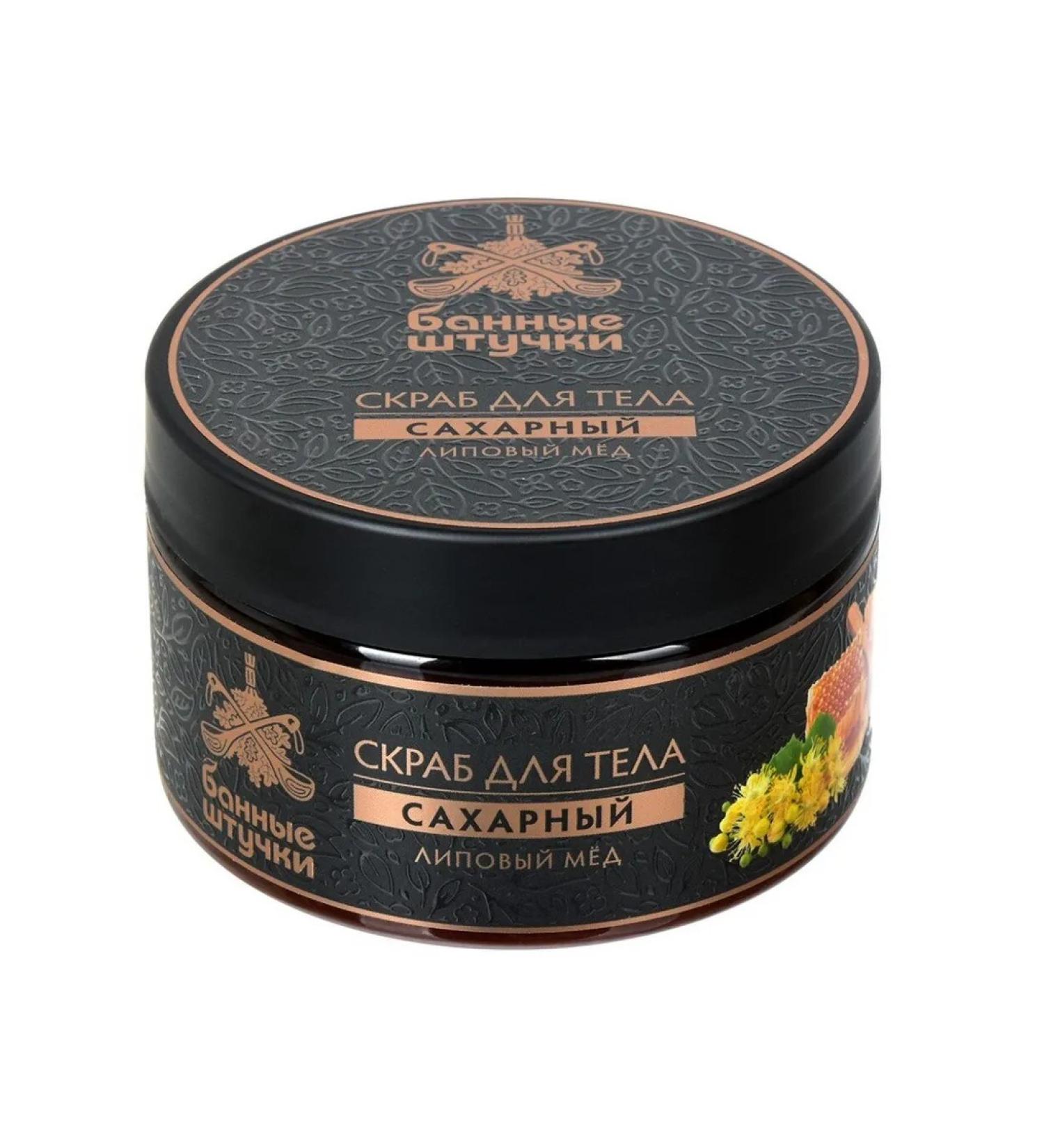 Bath Tricks Body scrub 250 ml sugar linden honey - Buy Online on GoSupps.com