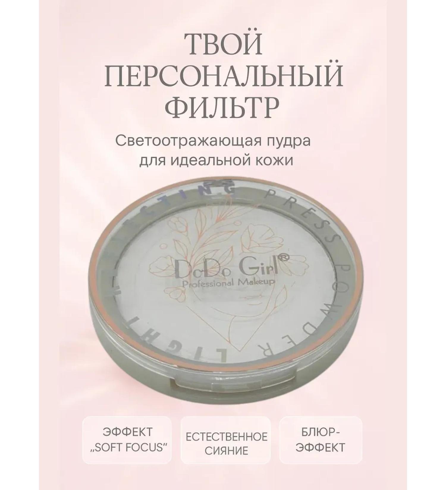Bomani Professional makeup powder - Buy Online on GoSupps.com