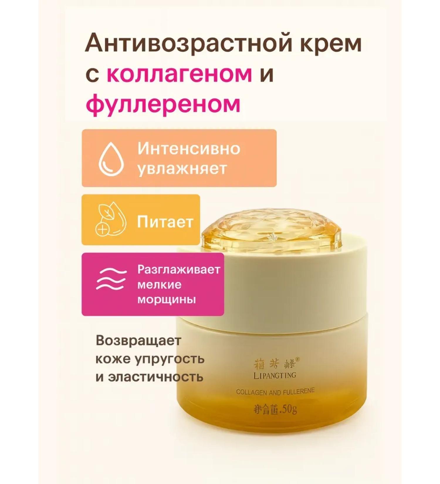 Bomani Cream Essence against wrinkles with collagen and full - Buy Online on GoSupps.com