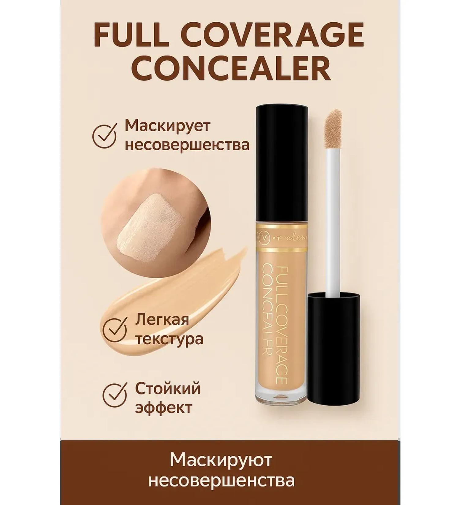 Liforia Concealer - Buy Online on GoSupps.com
