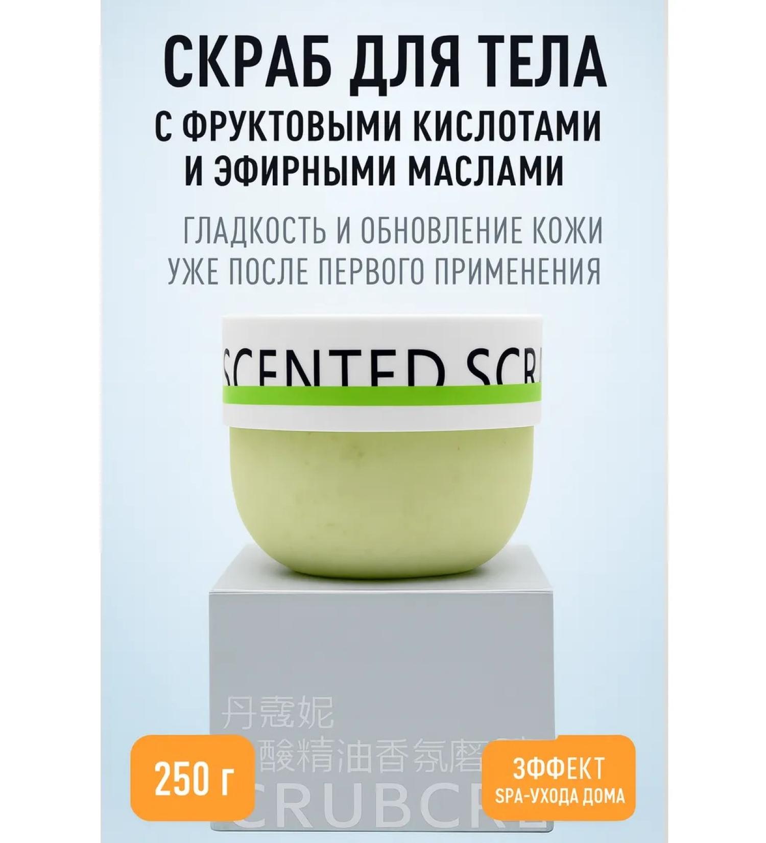 MAMCEVA Body scrub exfoliating smoothing - Buy Online on GoSupps.com