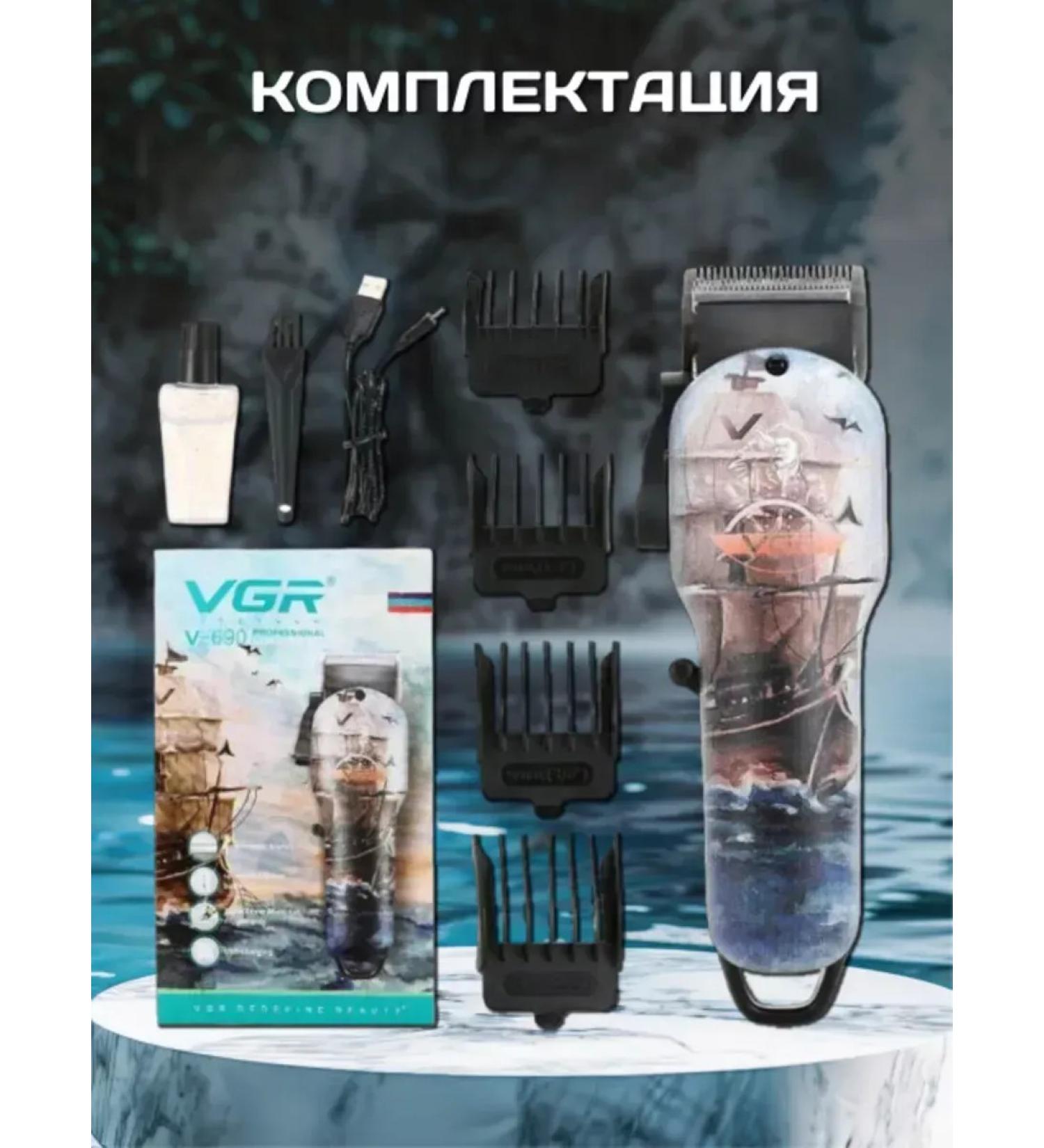 VGR Multifunctional trimmer for professional haircut - Buy Online on GoSupps.com