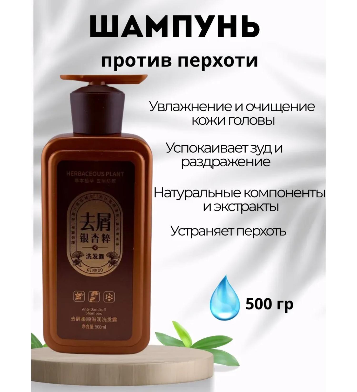 NAZKA21 Hair shampoo from dandruff - Buy Online on GoSupps.com