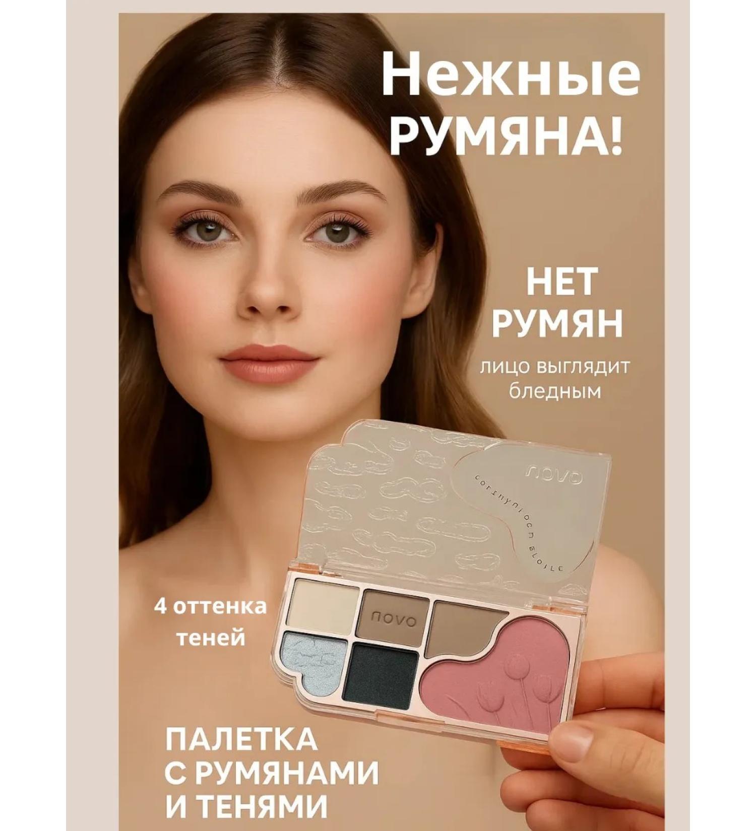 MK77 Eye Shadows Palette for Makeup blush - Buy Online on GoSupps.com
