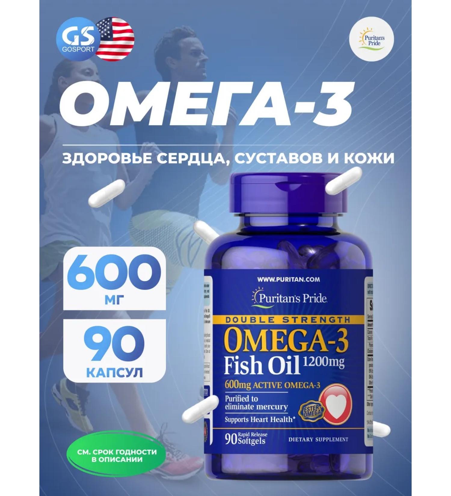 Puritan's Pride Omega-3 Omega-3 Fish Oil 1200 Mg 90 capsules - Buy Online on GoSupps.com