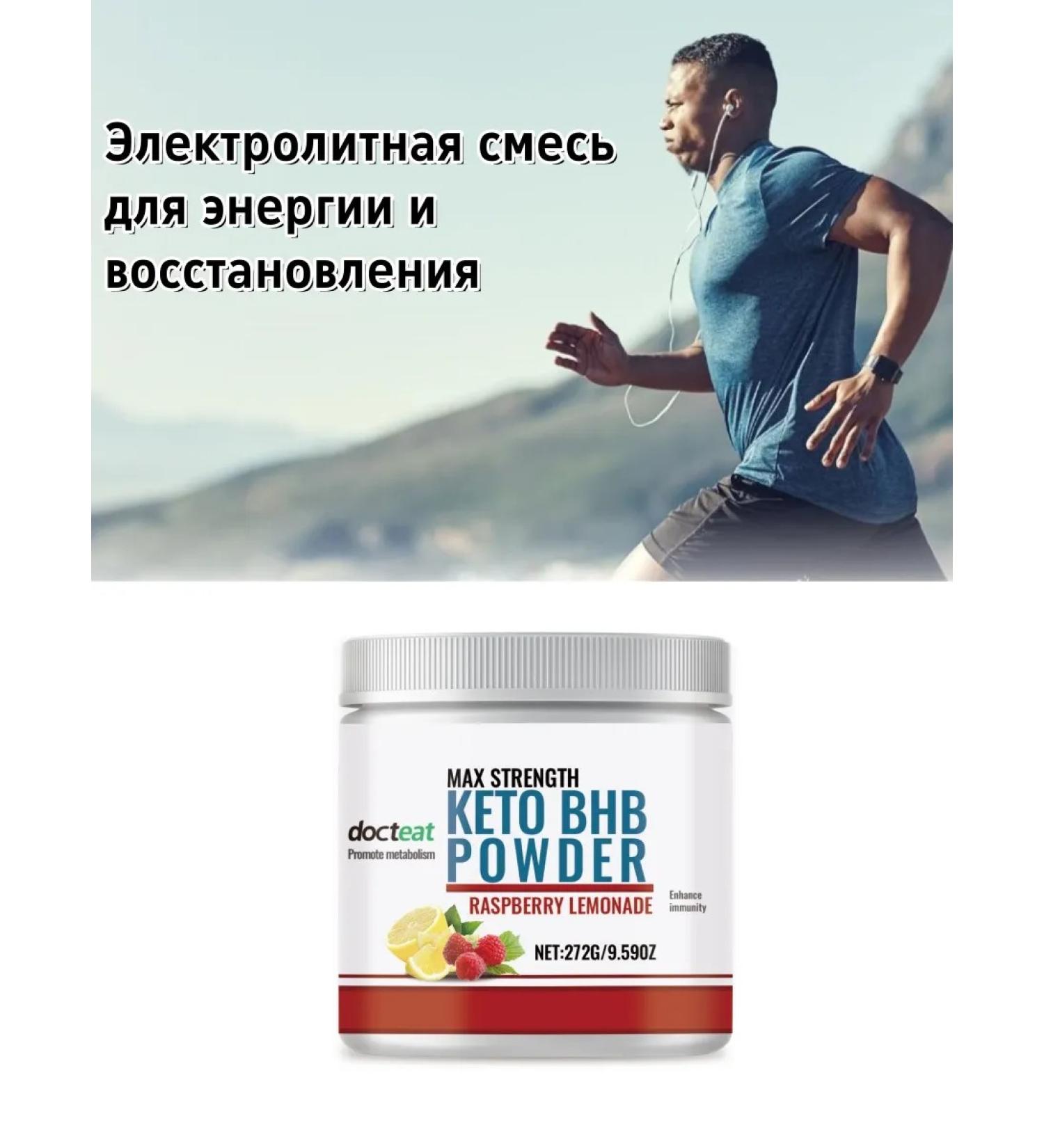 Electrolyte mixture for energy and recovery - Buy Online on GoSupps.com