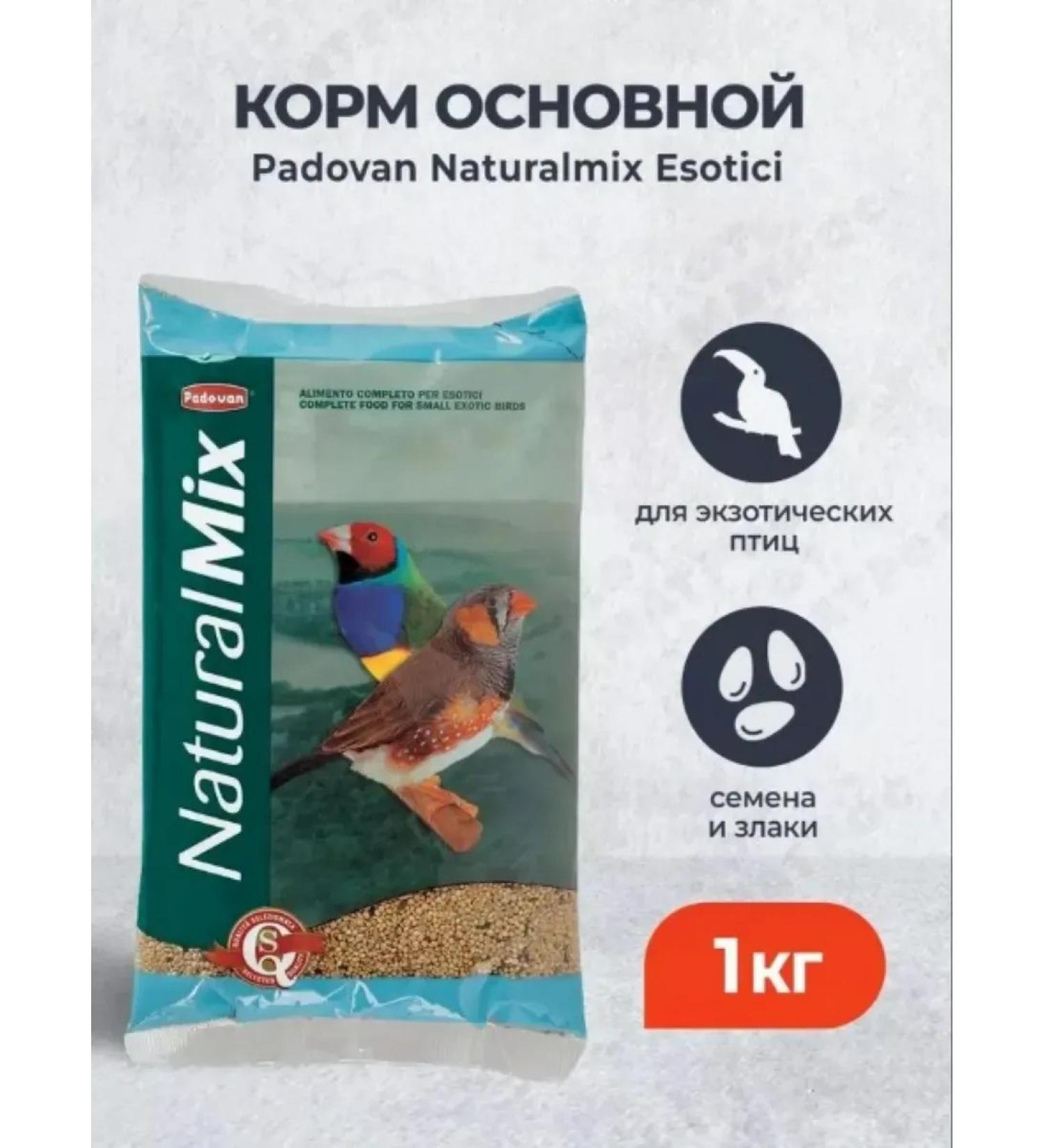 PADOVAN Naturalmix Esotici food d exotic birds 1 kg - Buy Online on GoSupps.com