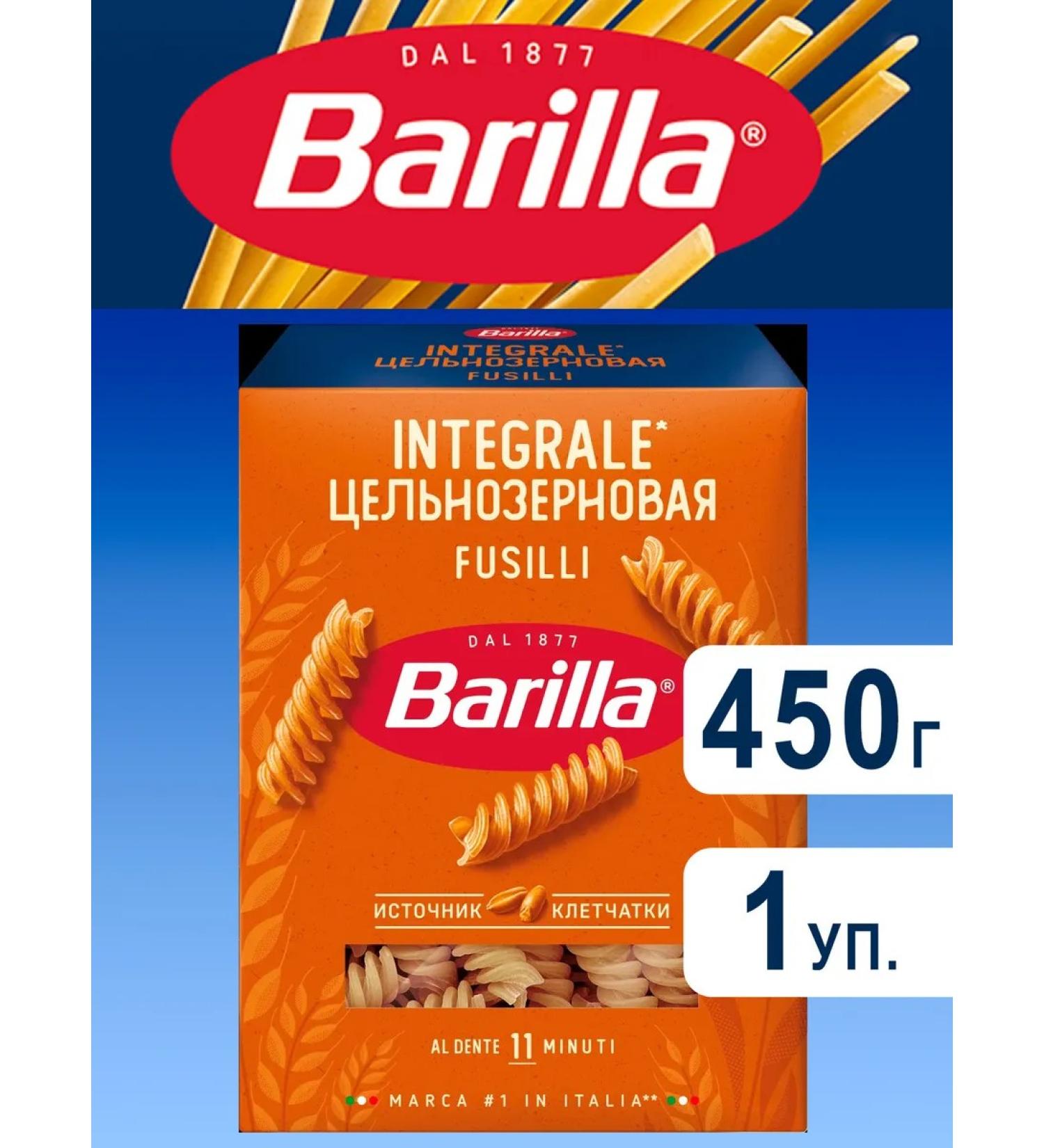 Barilla Macarone Fuzilli whole -grain 450g - Buy Online on GoSupps.com