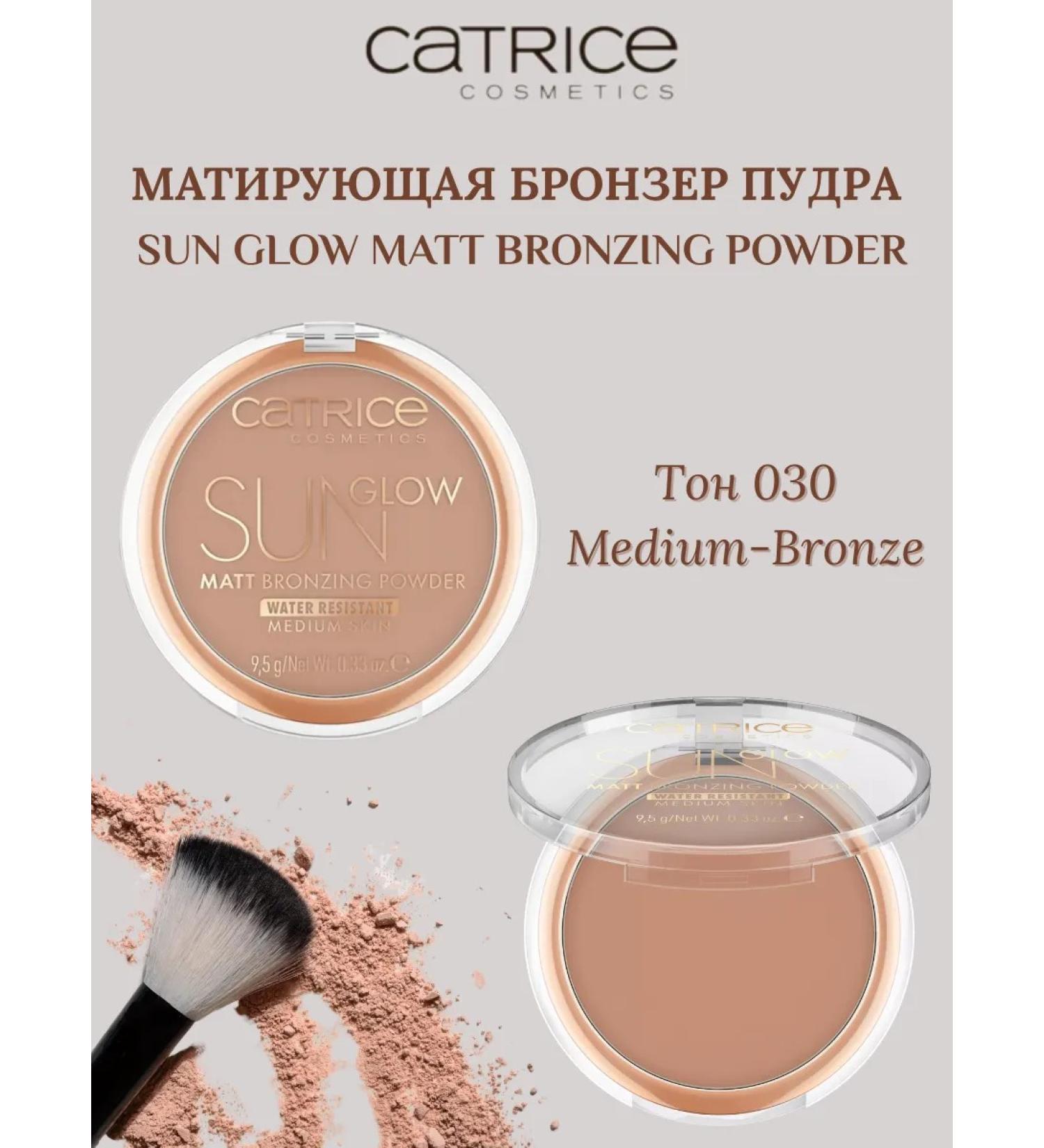 catrice Sun Glow Matt Bronzing 030 matte powder - Buy Online on GoSupps.com