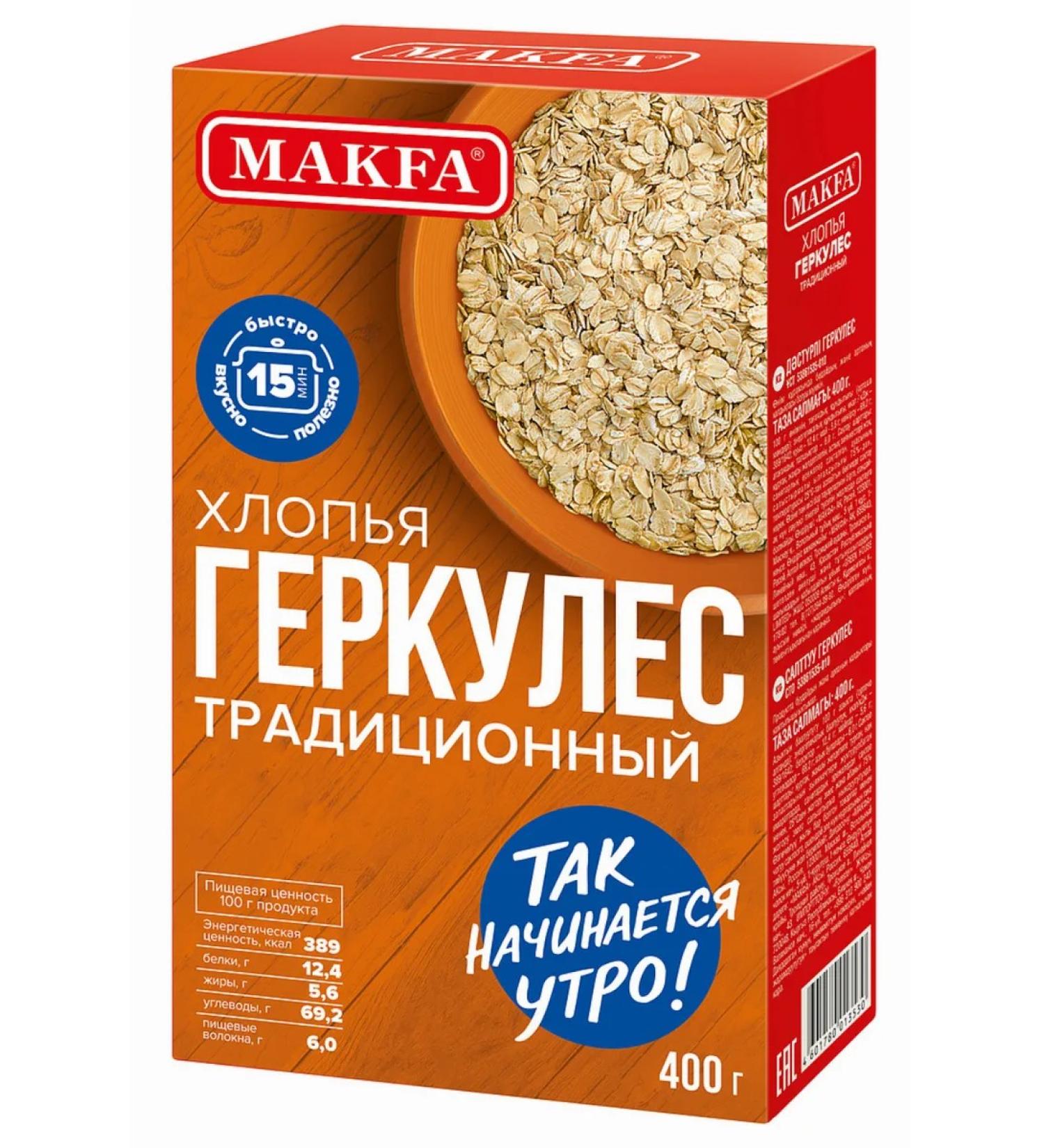 Hercules Makfa traditional oatmeal without adding