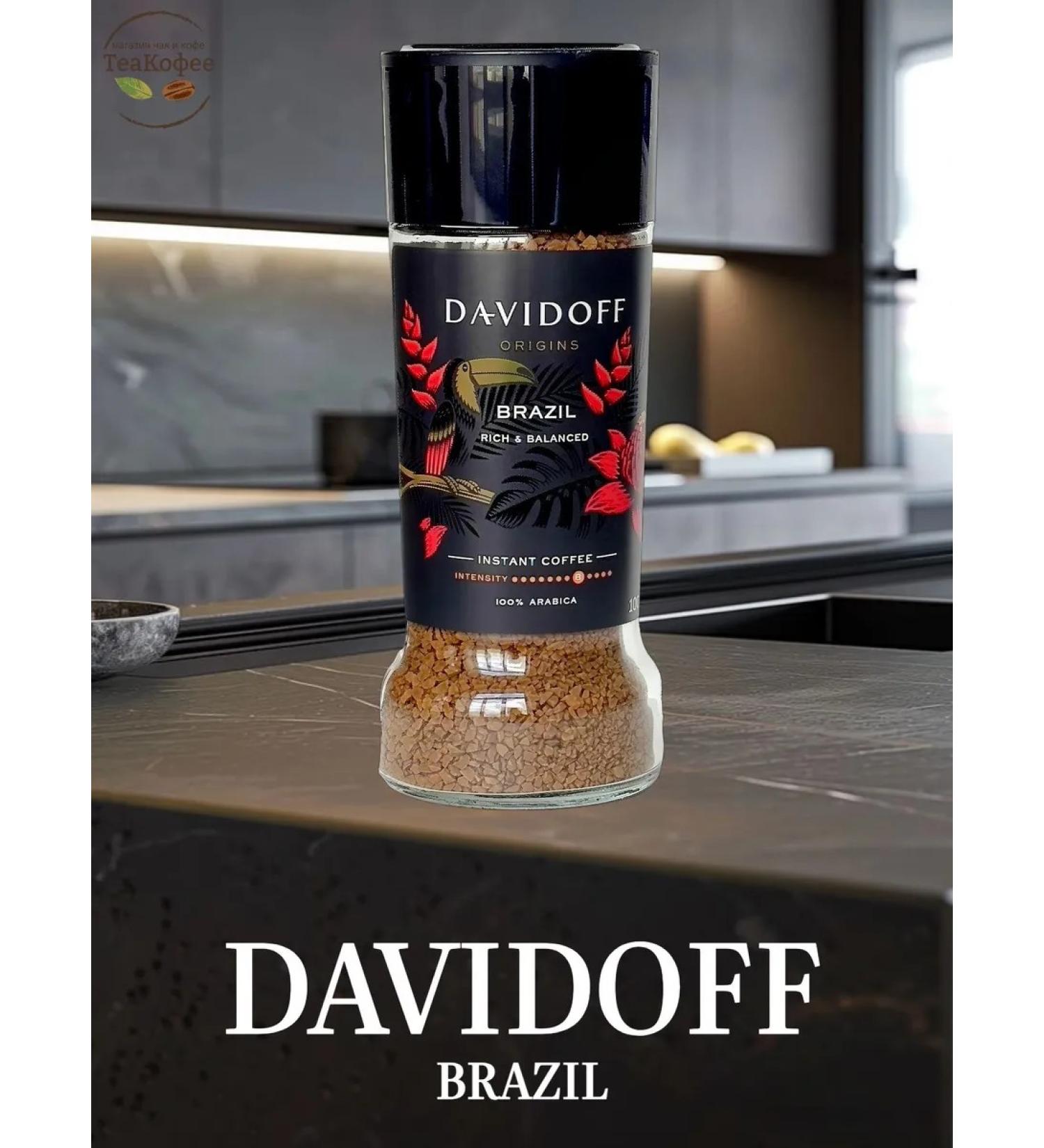 Soluble coffee Davidoff Origins Brazil 100 grams (glass)