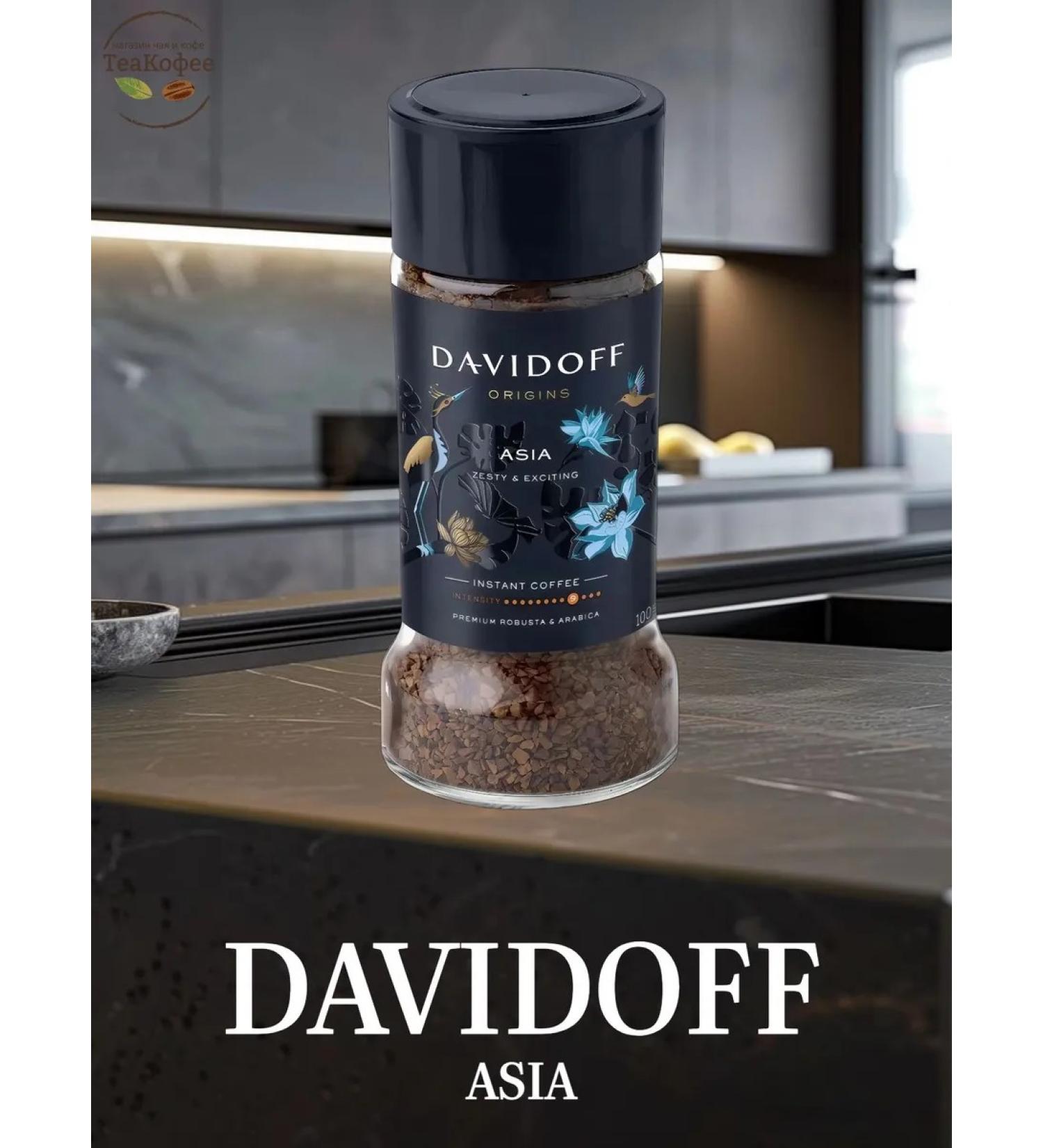 Soluble coffee Davidoff Origins Asia 100 g (glass)